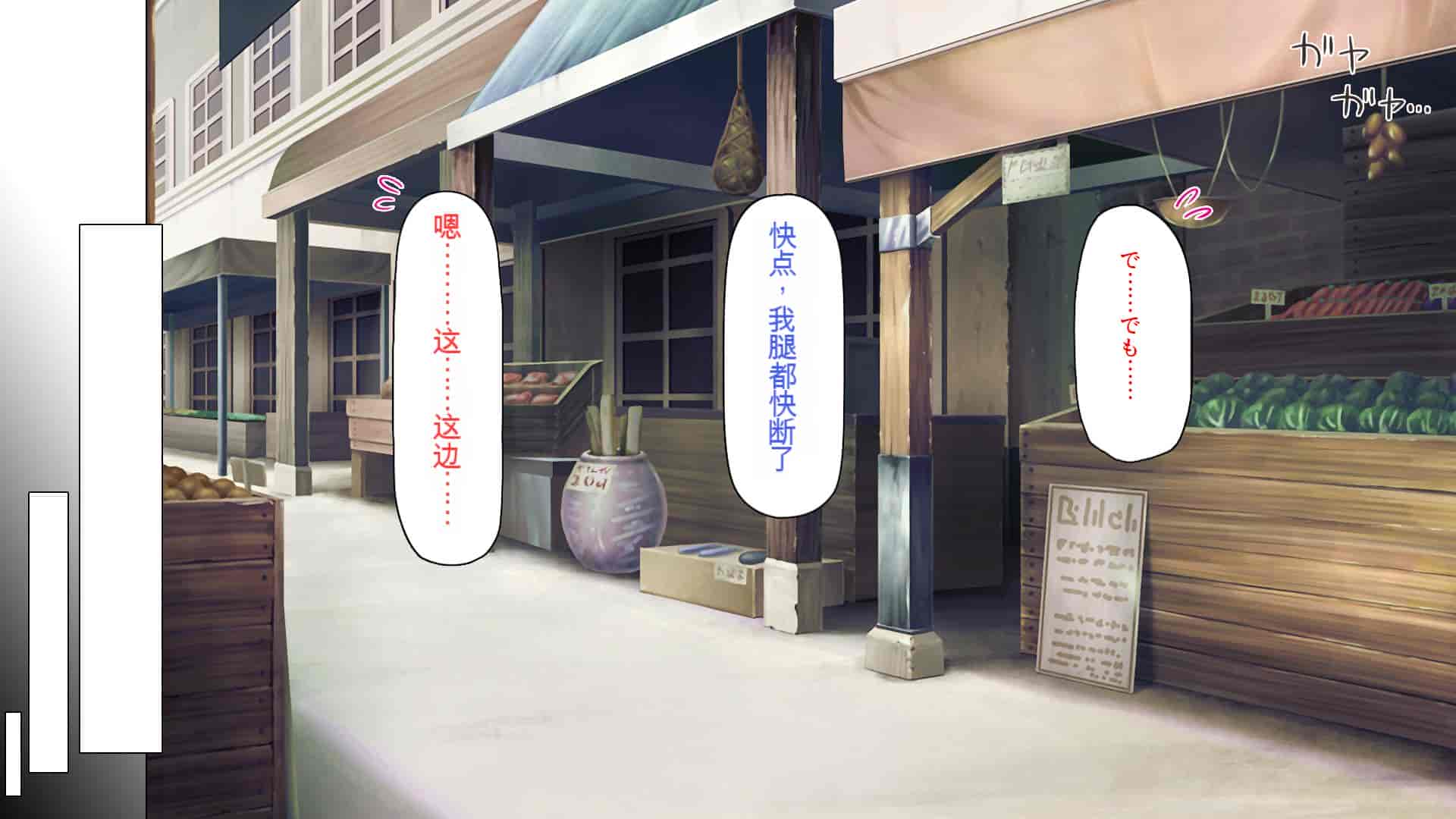 汉化版-[一億万軒茶屋] 種付けおじさん異世界にイく![中国翻訳]_第3集