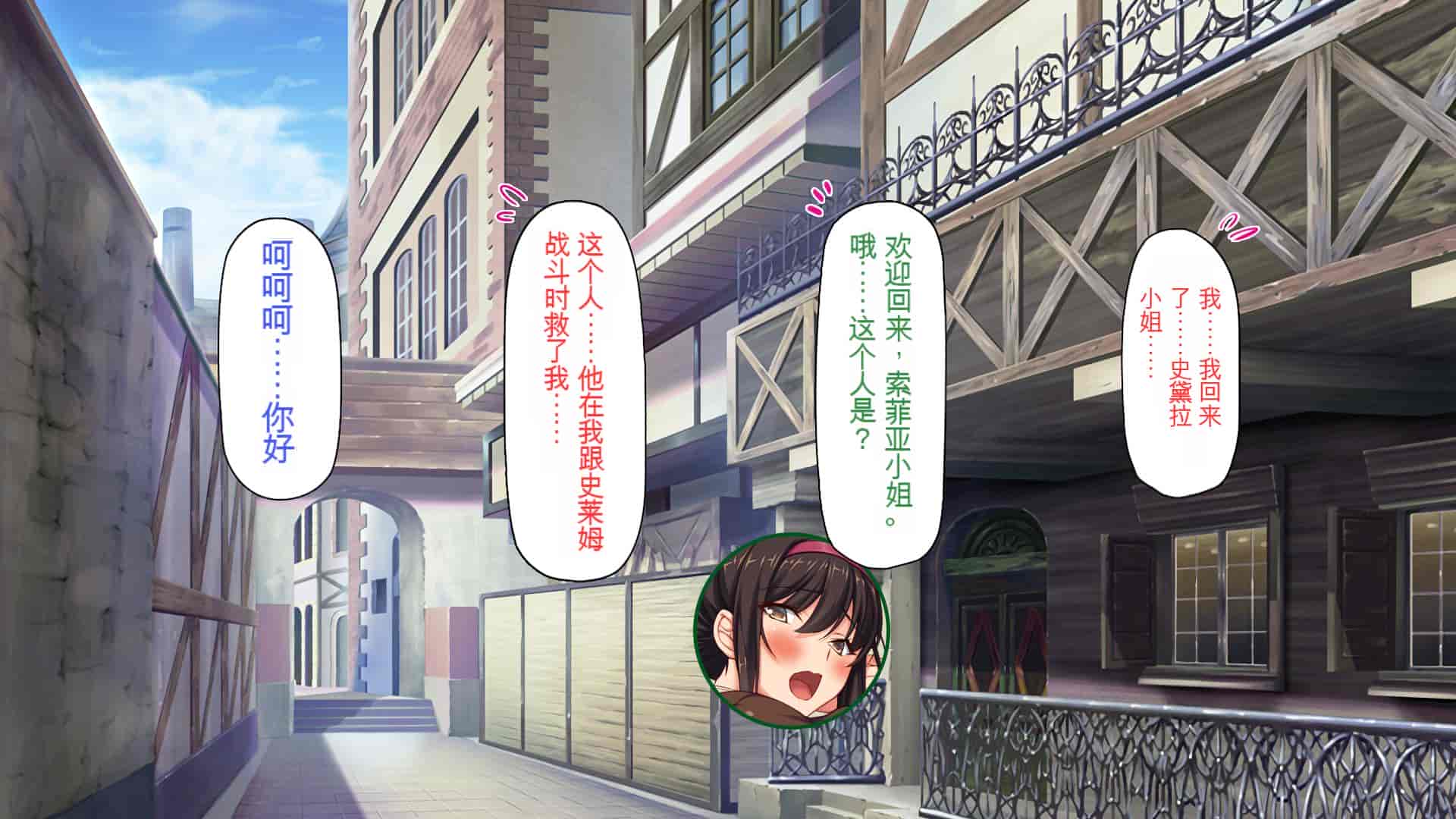 汉化版-[一億万軒茶屋] 種付けおじさん異世界にイく![中国翻訳]_第3集