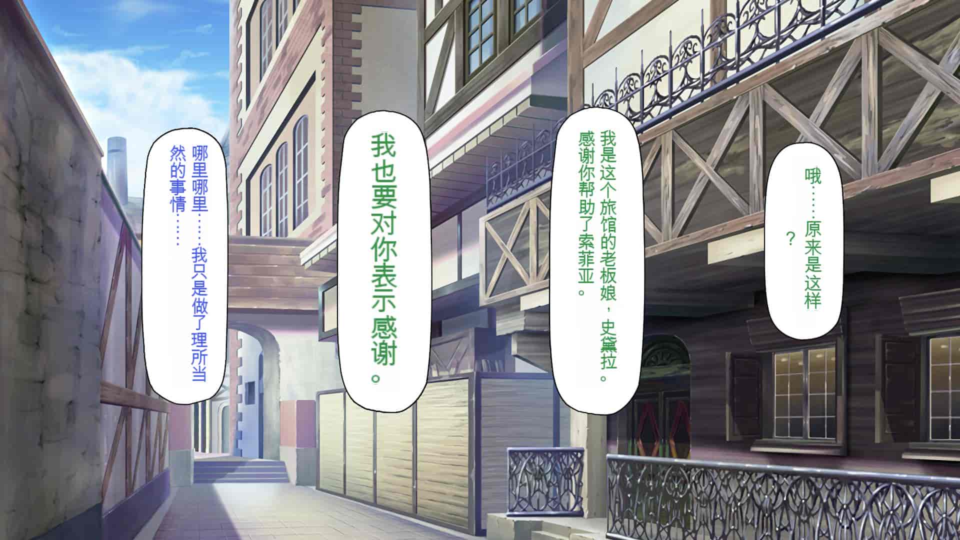 汉化版-[一億万軒茶屋] 種付けおじさん異世界にイく![中国翻訳]_第3集