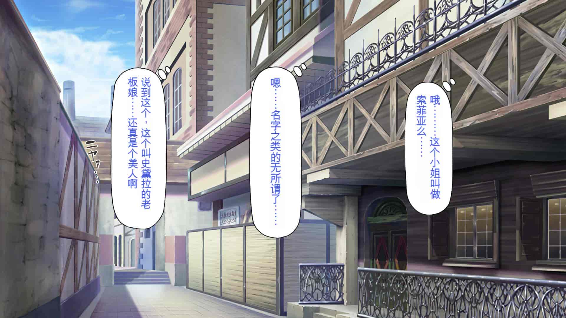汉化版-[一億万軒茶屋] 種付けおじさん異世界にイく![中国翻訳]_第3集
