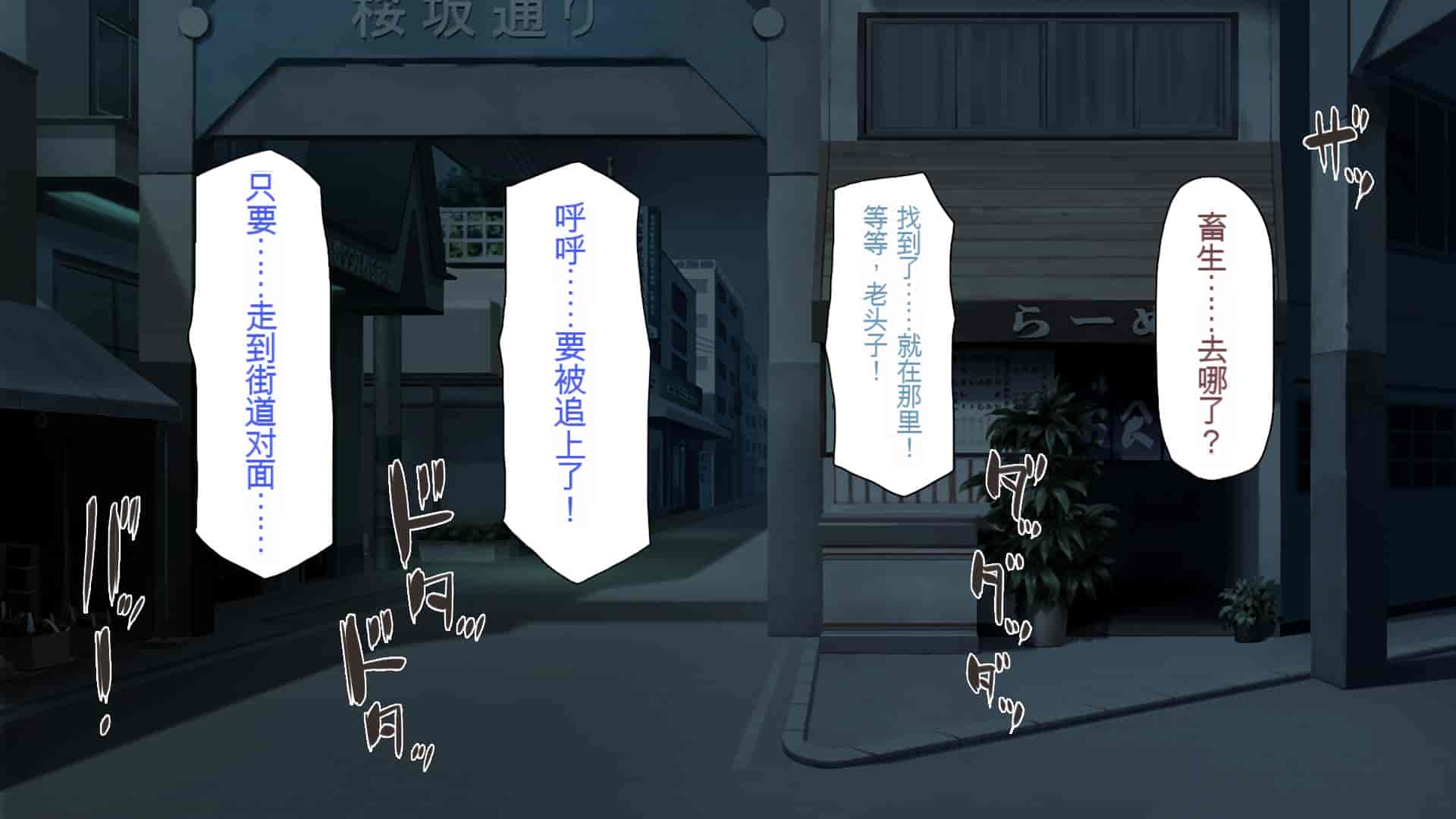 汉化版-[一億万軒茶屋] 種付けおじさん異世界にイく![中国翻訳]_第1集