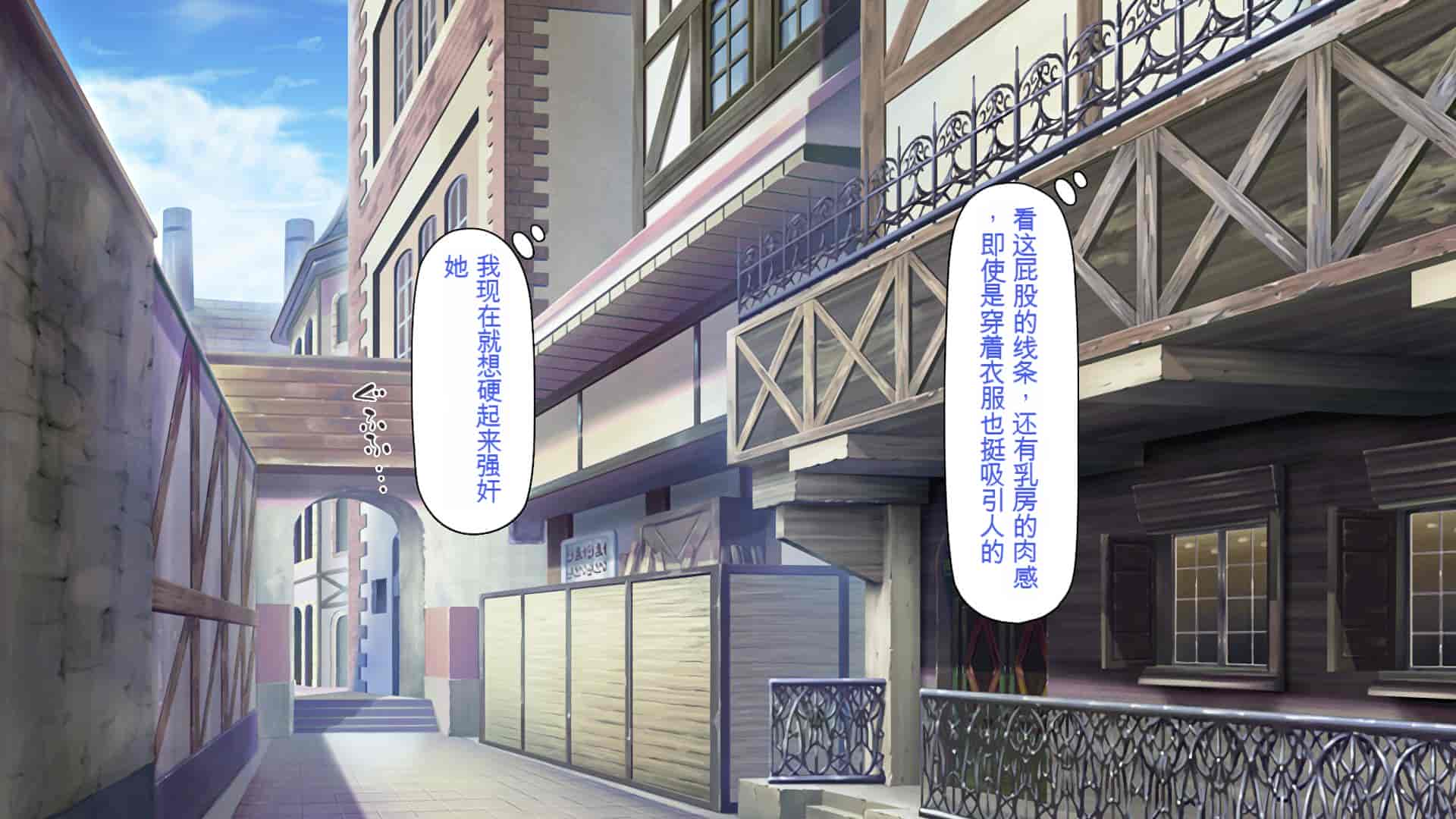 汉化版-[一億万軒茶屋] 種付けおじさん異世界にイく![中国翻訳]_第3集