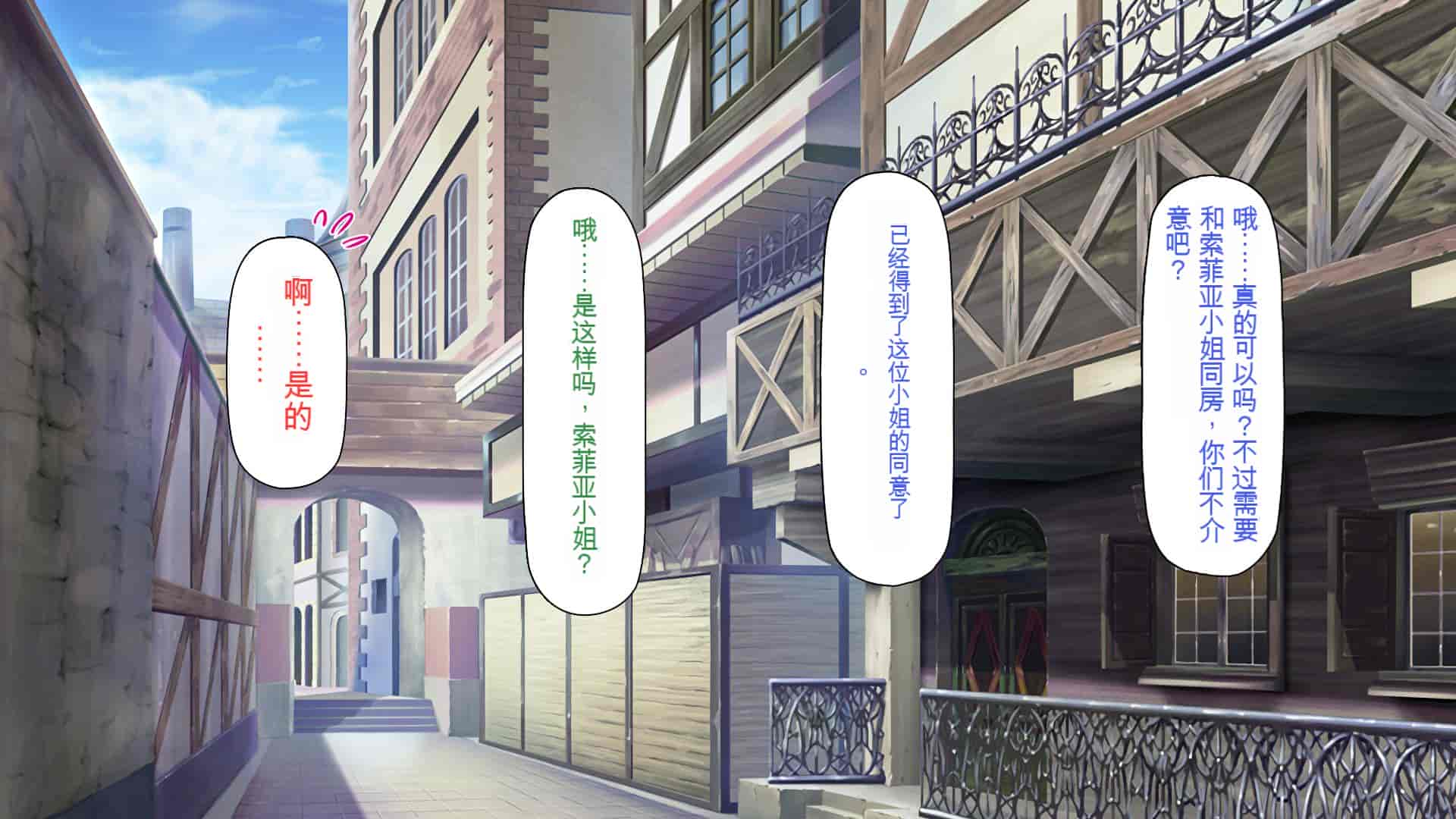 汉化版-[一億万軒茶屋] 種付けおじさん異世界にイく![中国翻訳]_第3集