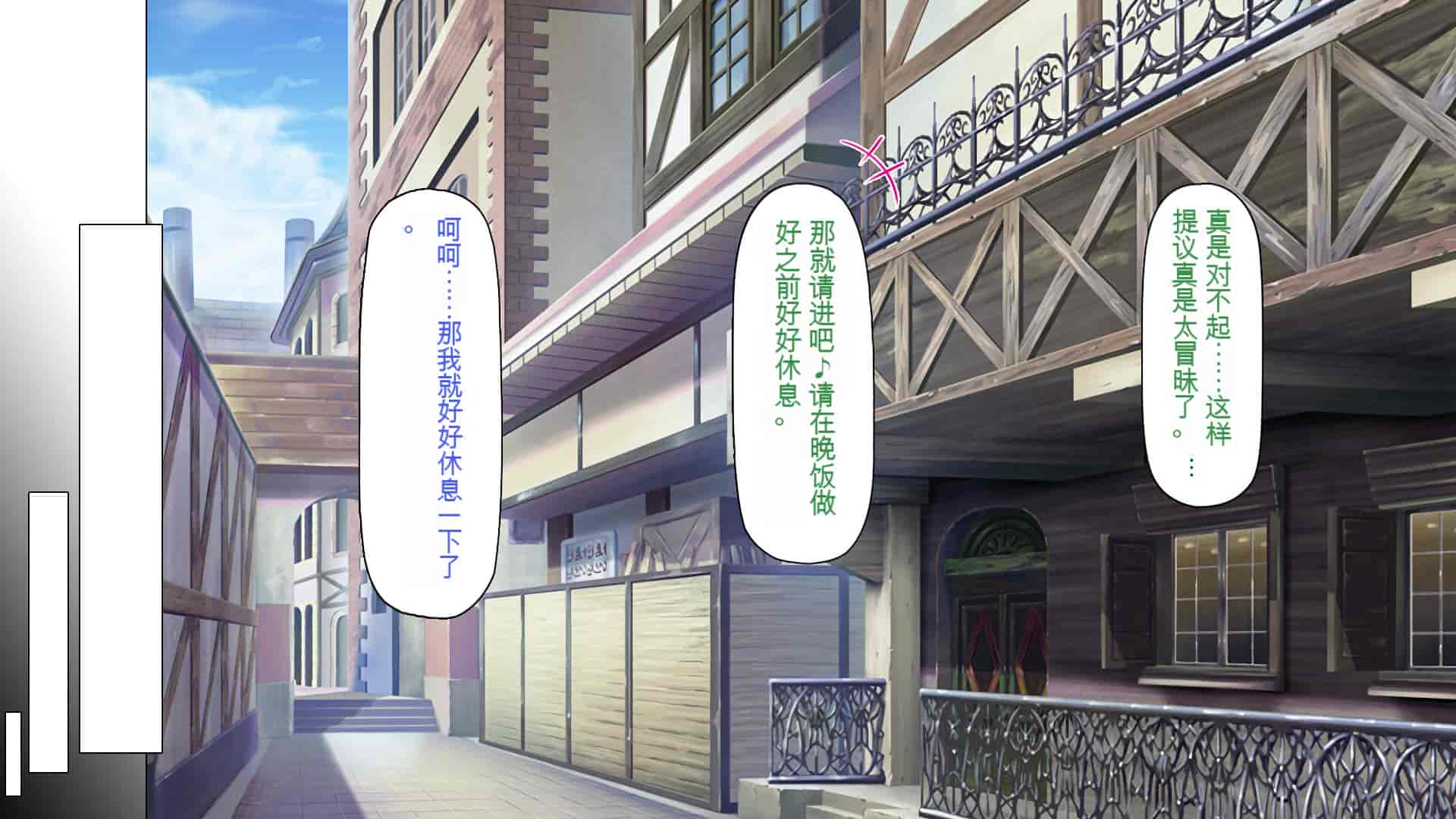 汉化版-[一億万軒茶屋] 種付けおじさん異世界にイく![中国翻訳]_第3集
