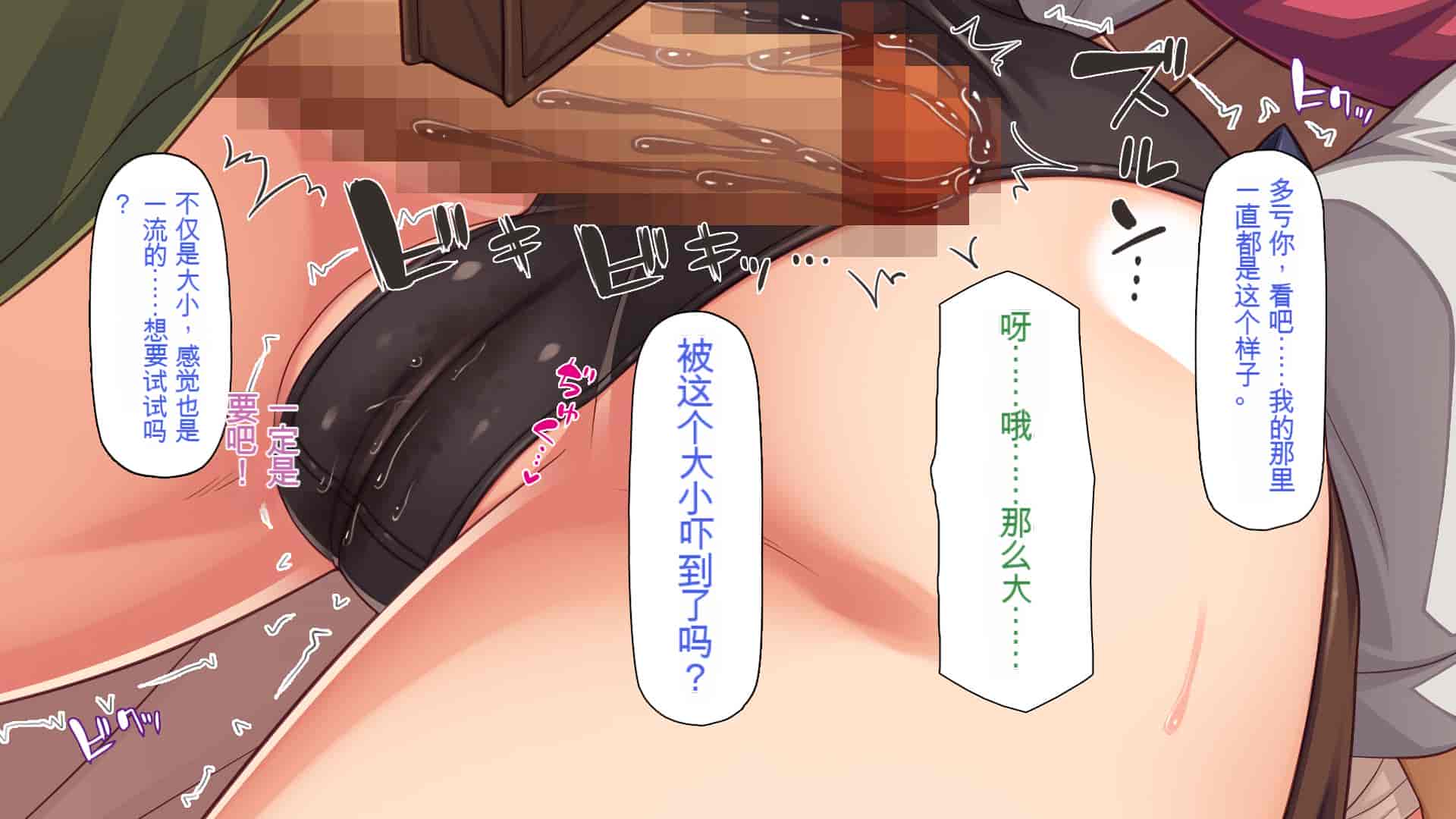 汉化版-[一億万軒茶屋] 種付けおじさん異世界にイく![中国翻訳]_第4集