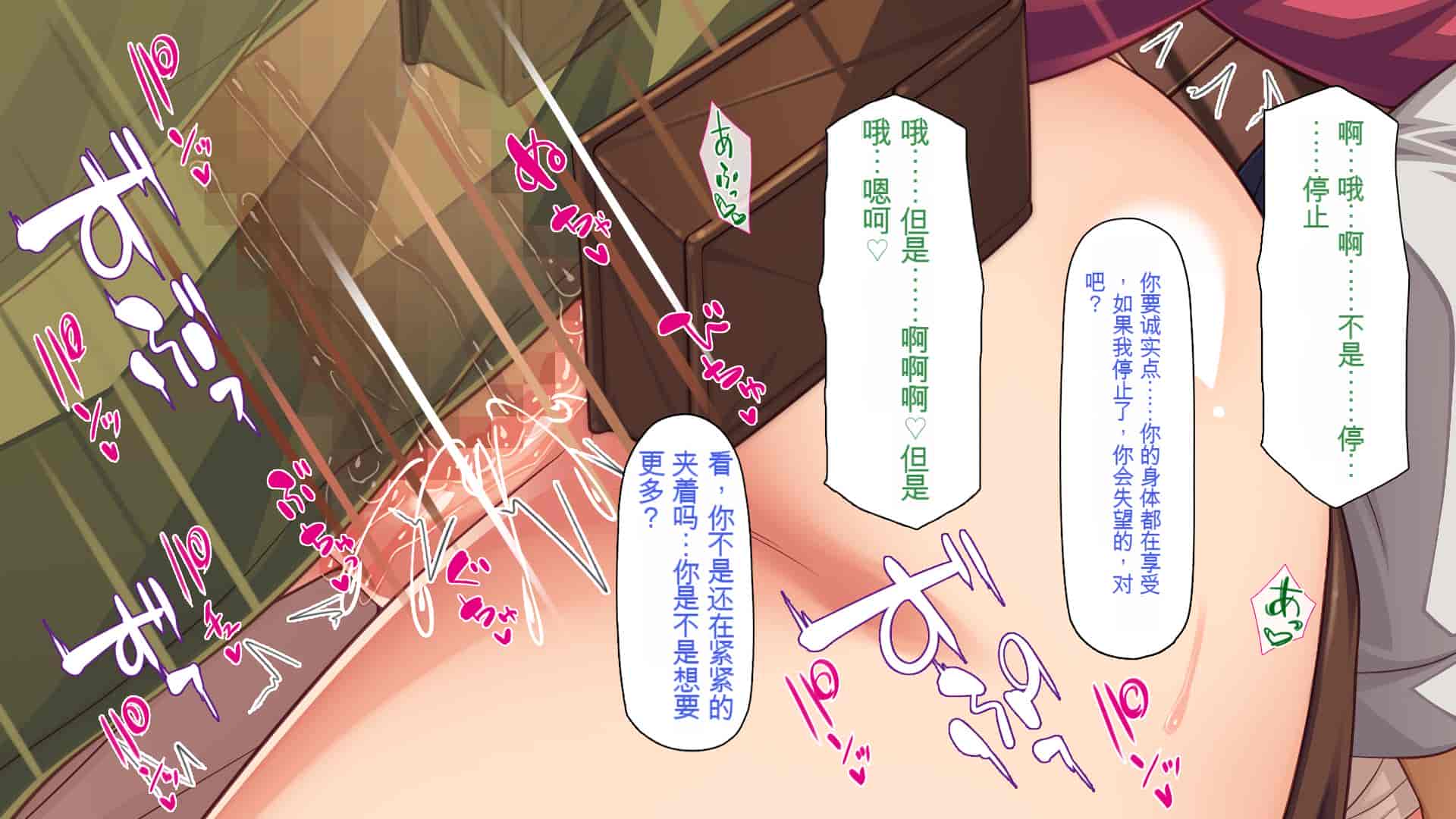 汉化版-[一億万軒茶屋] 種付けおじさん異世界にイく![中国翻訳]_第4集