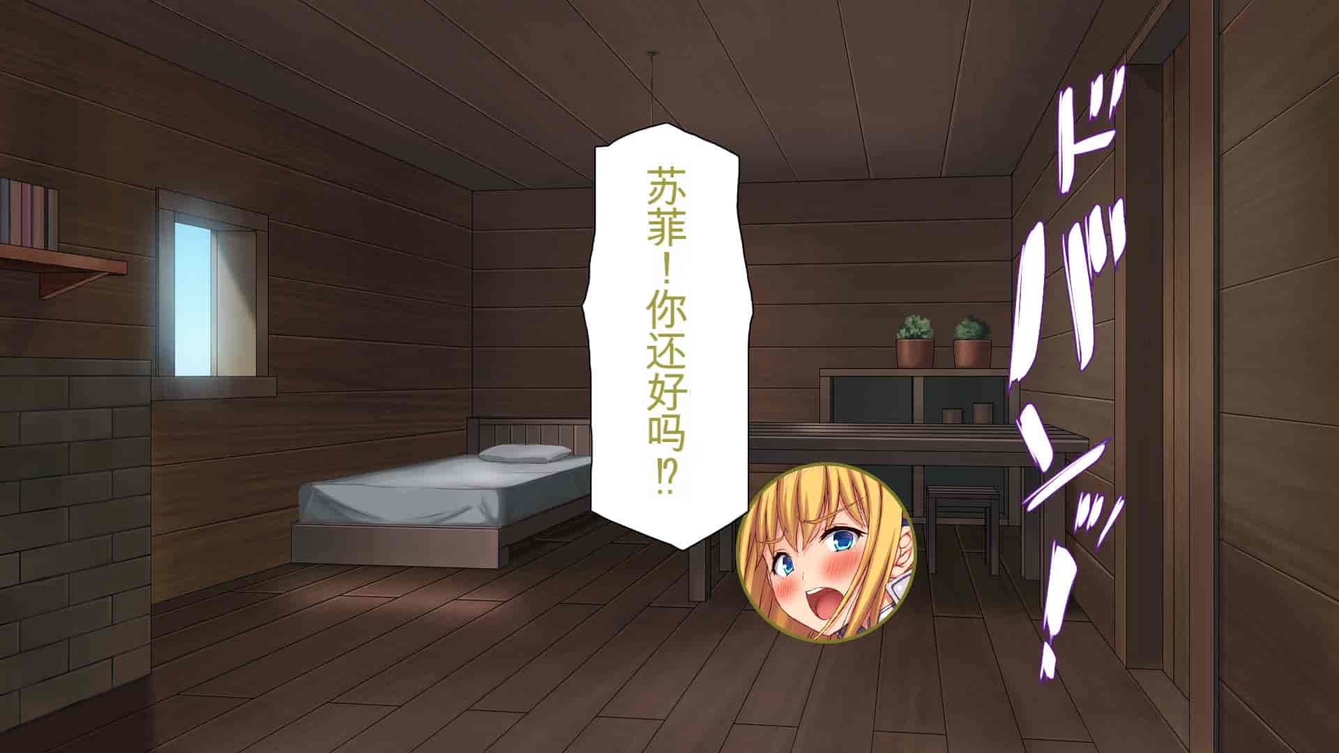 汉化版-[一億万軒茶屋] 種付けおじさん異世界にイく![中国翻訳]_第5集