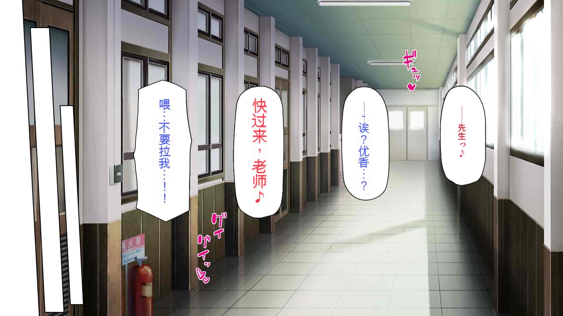汉化版-[一億万軒茶屋] 育ちすぎたムチエロボディの娘達に愛されて逃げられない[中国翻訳]_第5集