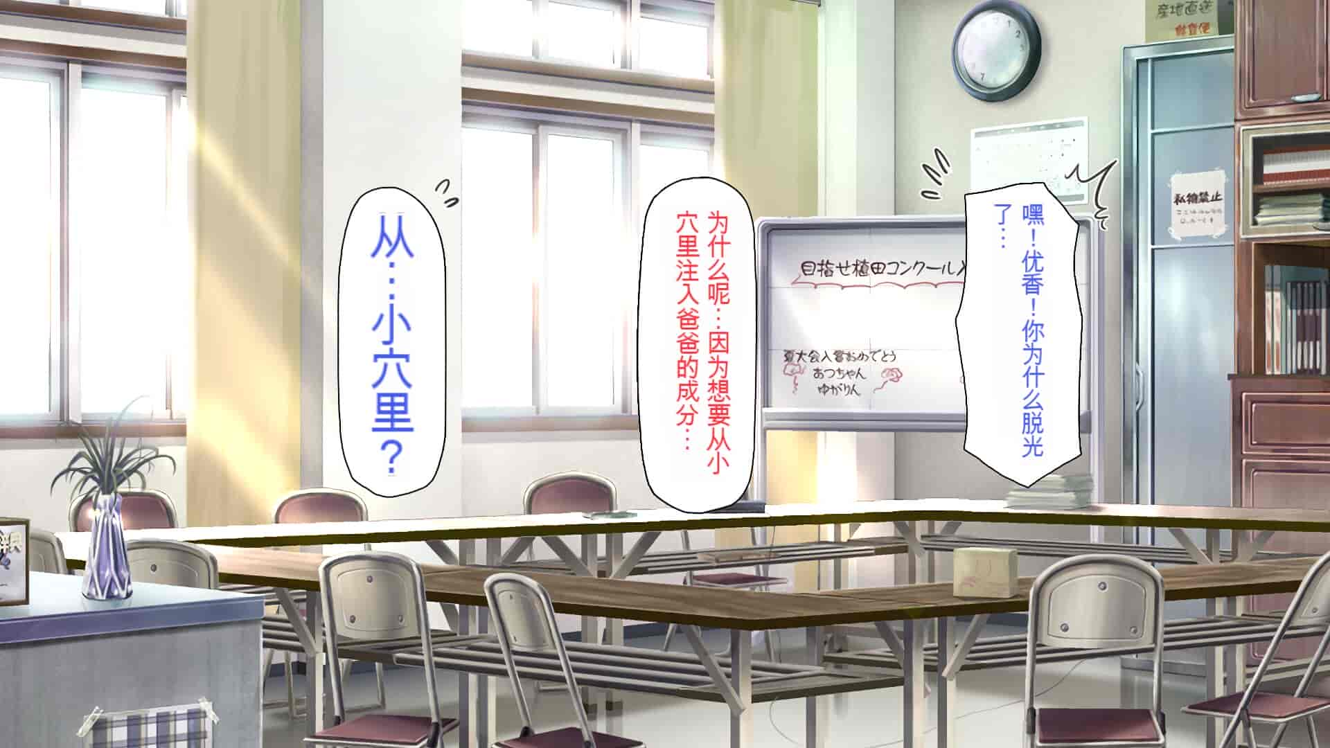 汉化版-[一億万軒茶屋] 育ちすぎたムチエロボディの娘達に愛されて逃げられない[中国翻訳]_第6集