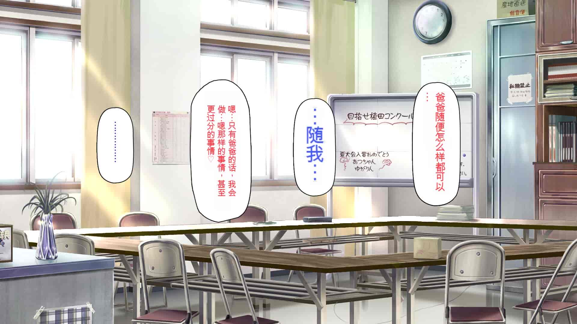 汉化版-[一億万軒茶屋] 育ちすぎたムチエロボディの娘達に愛されて逃げられない[中国翻訳]_第6集
