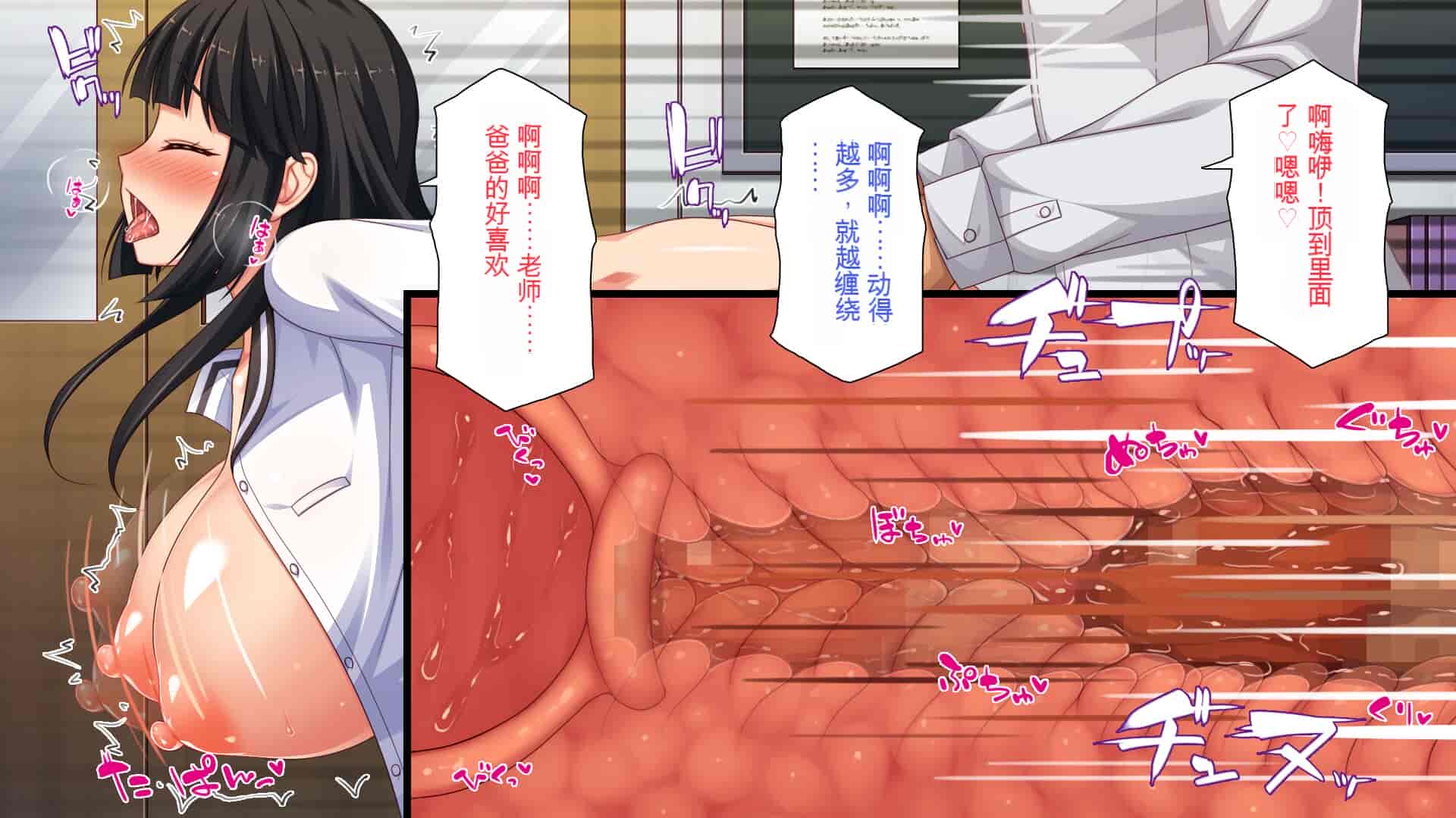 汉化版-[一億万軒茶屋] 育ちすぎたムチエロボディの娘達に愛されて逃げられない[中国翻訳]_第6集