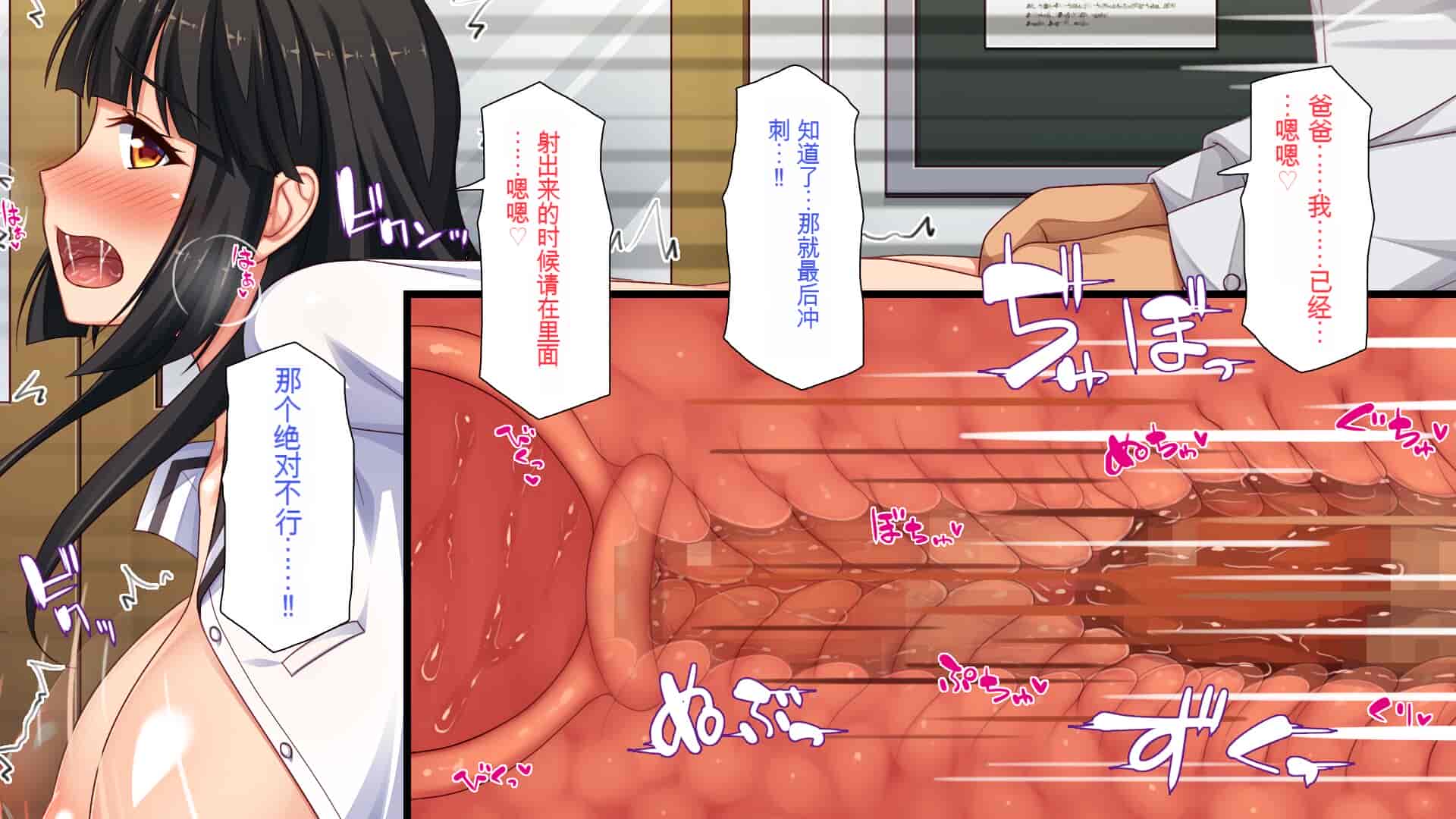汉化版-[一億万軒茶屋] 育ちすぎたムチエロボディの娘達に愛されて逃げられない[中国翻訳]_第6集