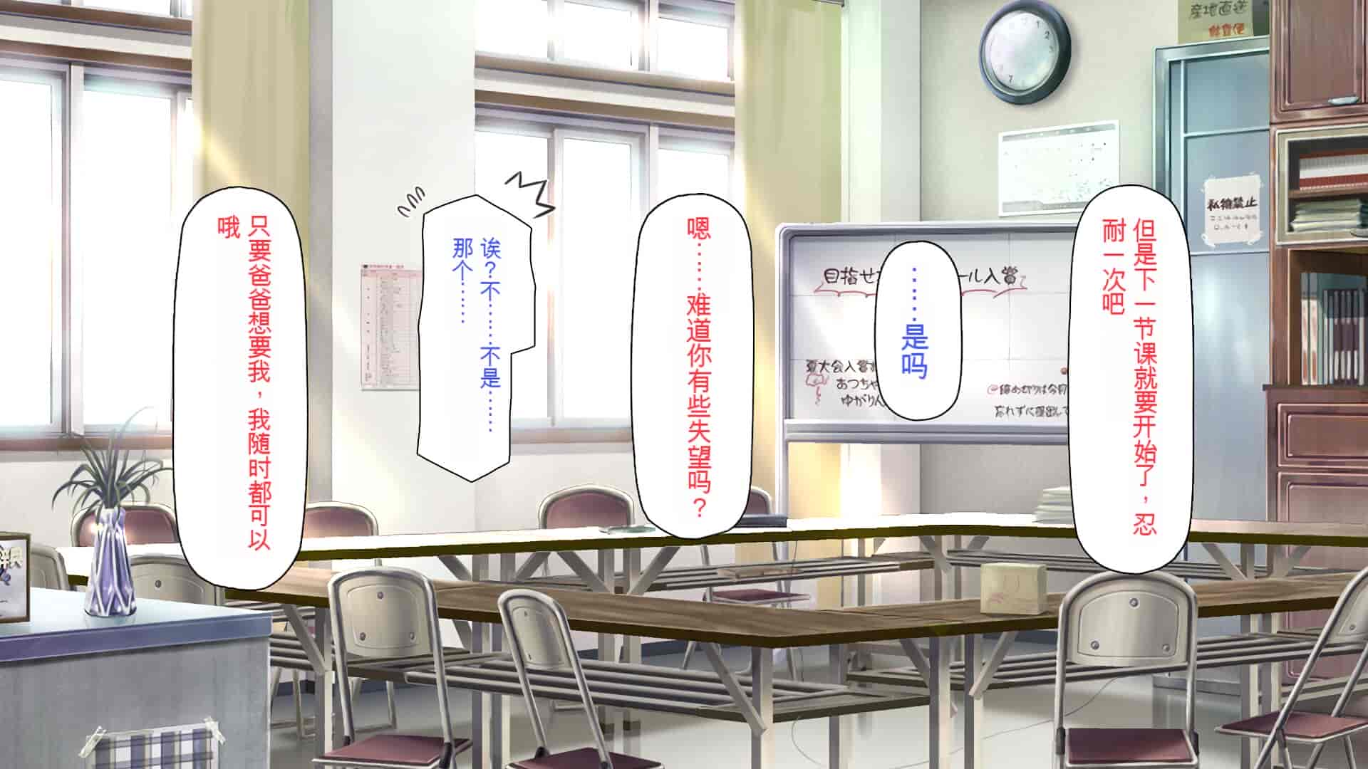 汉化版-[一億万軒茶屋] 育ちすぎたムチエロボディの娘達に愛されて逃げられない[中国翻訳]_第7集