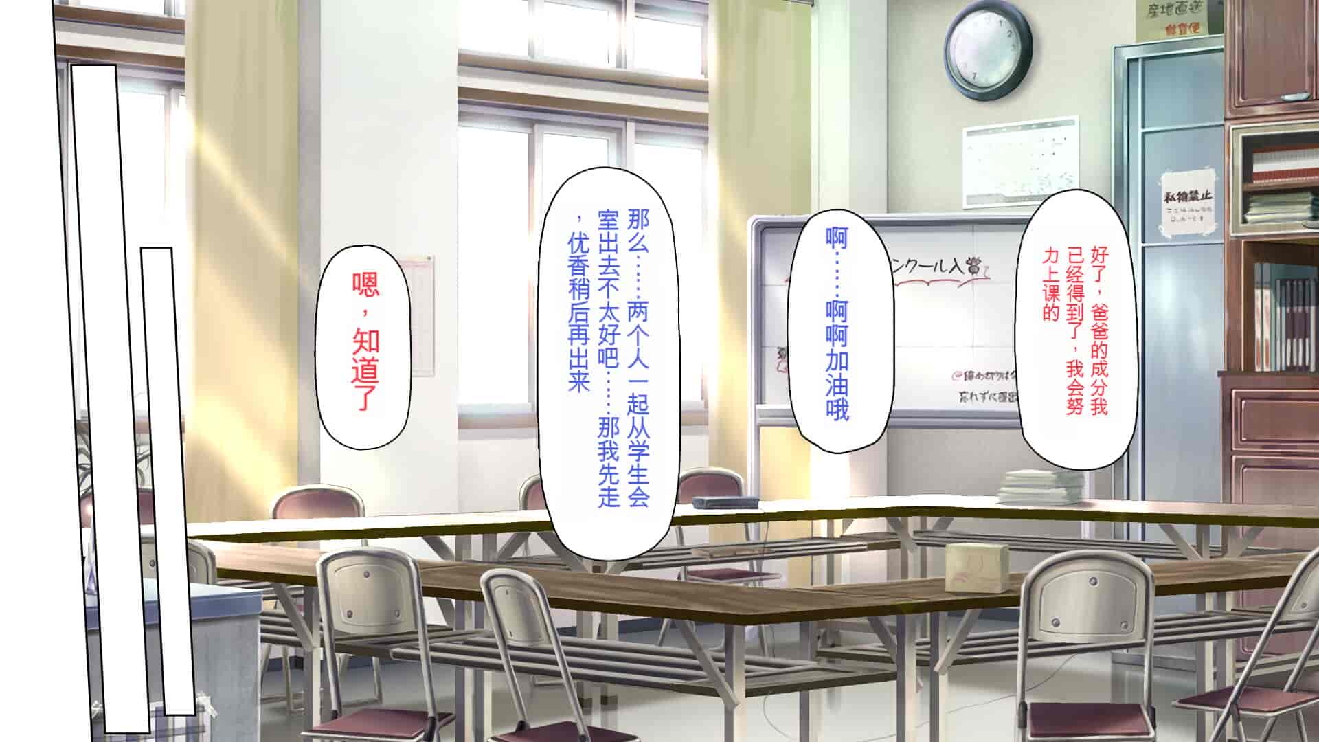 汉化版-[一億万軒茶屋] 育ちすぎたムチエロボディの娘達に愛されて逃げられない[中国翻訳]_第7集