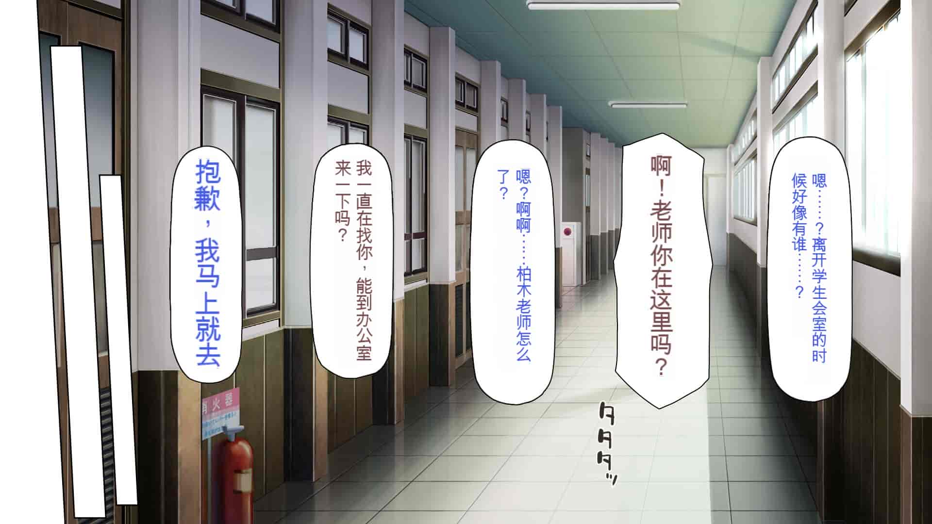 汉化版-[一億万軒茶屋] 育ちすぎたムチエロボディの娘達に愛されて逃げられない[中国翻訳]_第7集