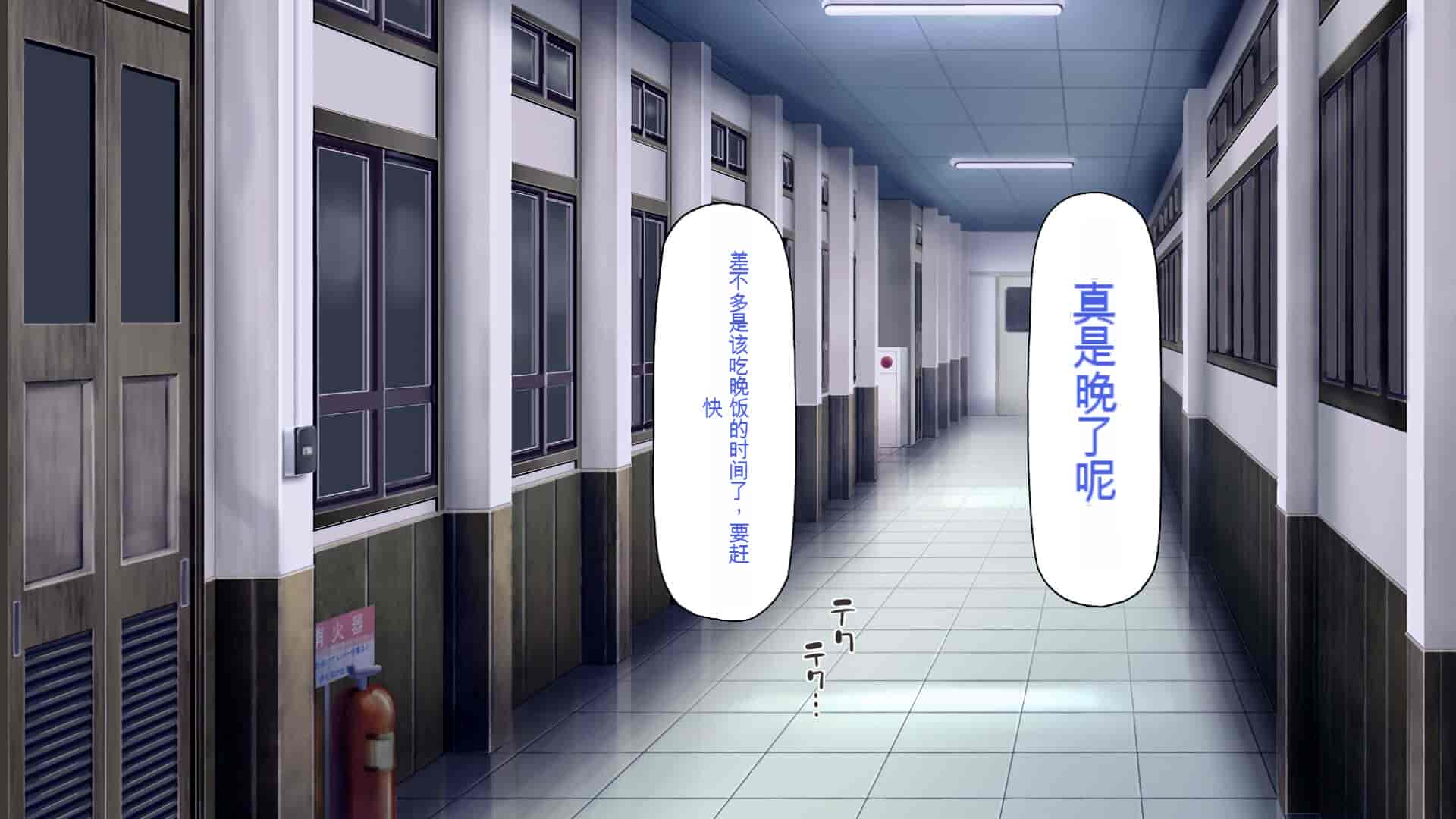 汉化版-[一億万軒茶屋] 育ちすぎたムチエロボディの娘達に愛されて逃げられない[中国翻訳]_第7集