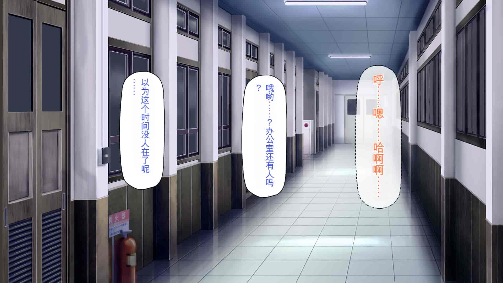 汉化版-[一億万軒茶屋] 育ちすぎたムチエロボディの娘達に愛されて逃げられない[中国翻訳]_第7集