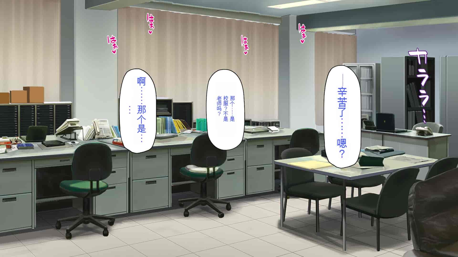 汉化版-[一億万軒茶屋] 育ちすぎたムチエロボディの娘達に愛されて逃げられない[中国翻訳]_第7集