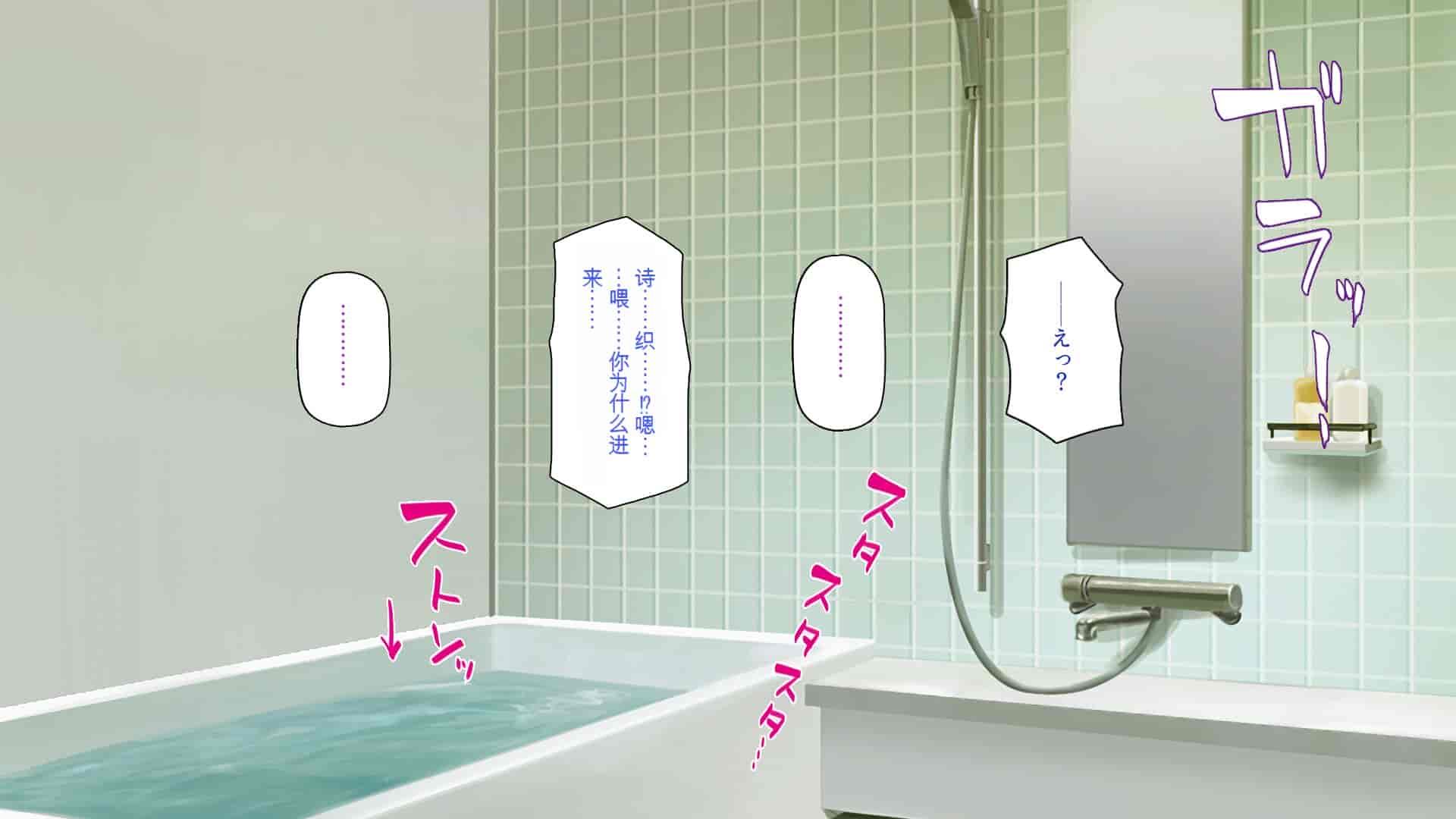 汉化版-[一億万軒茶屋] 育ちすぎたムチエロボディの娘達に愛されて逃げられない[中国翻訳]_第8集