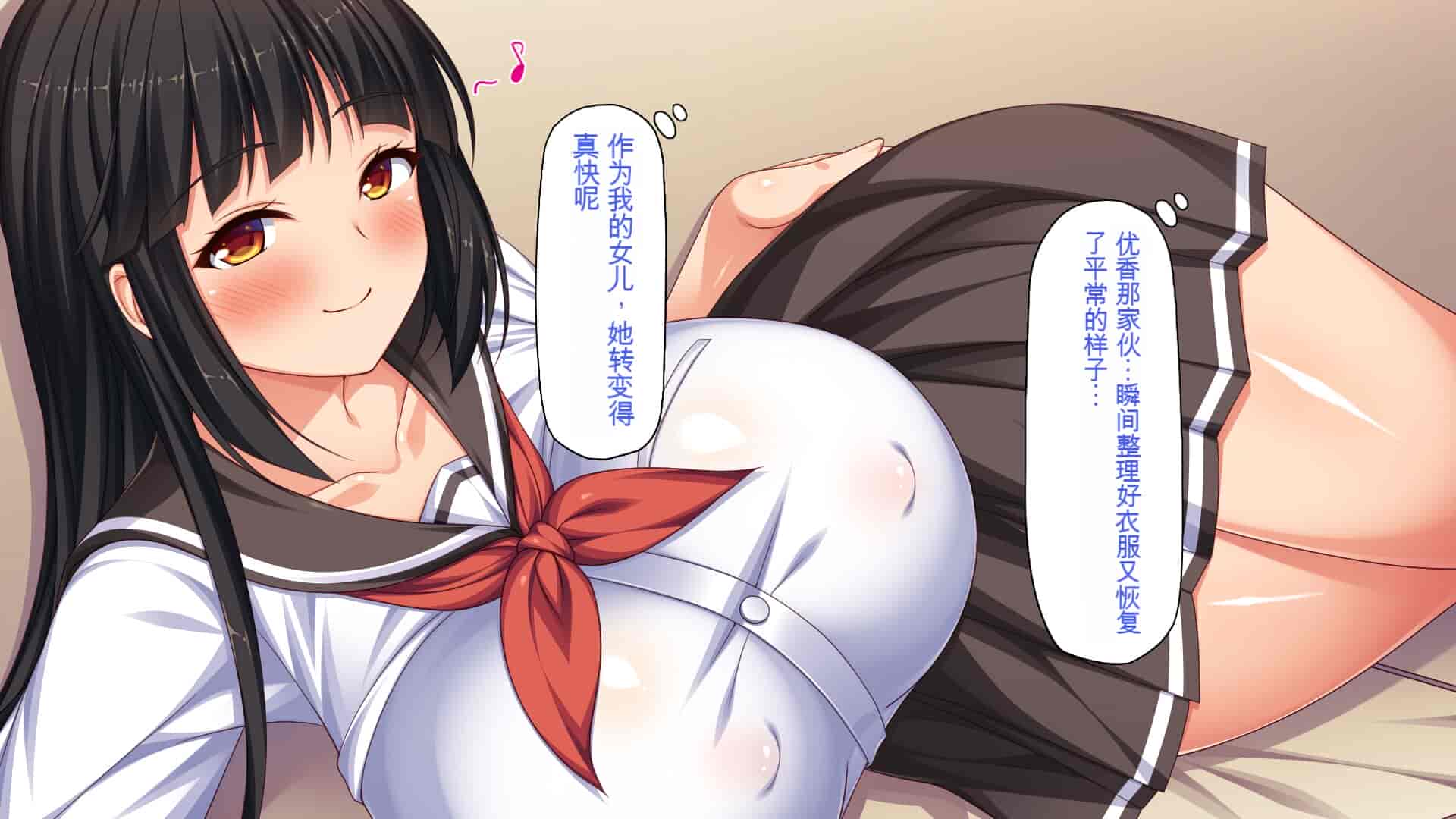 汉化版-[一億万軒茶屋] 育ちすぎたムチエロボディの娘達に愛されて逃げられない[中国翻訳]_第1集