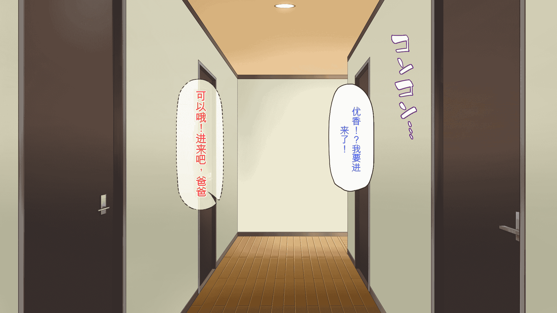 汉化版-[一億万軒茶屋] 育ちすぎたムチエロボディの娘達に愛されて逃げられない[中国翻訳]_第10集