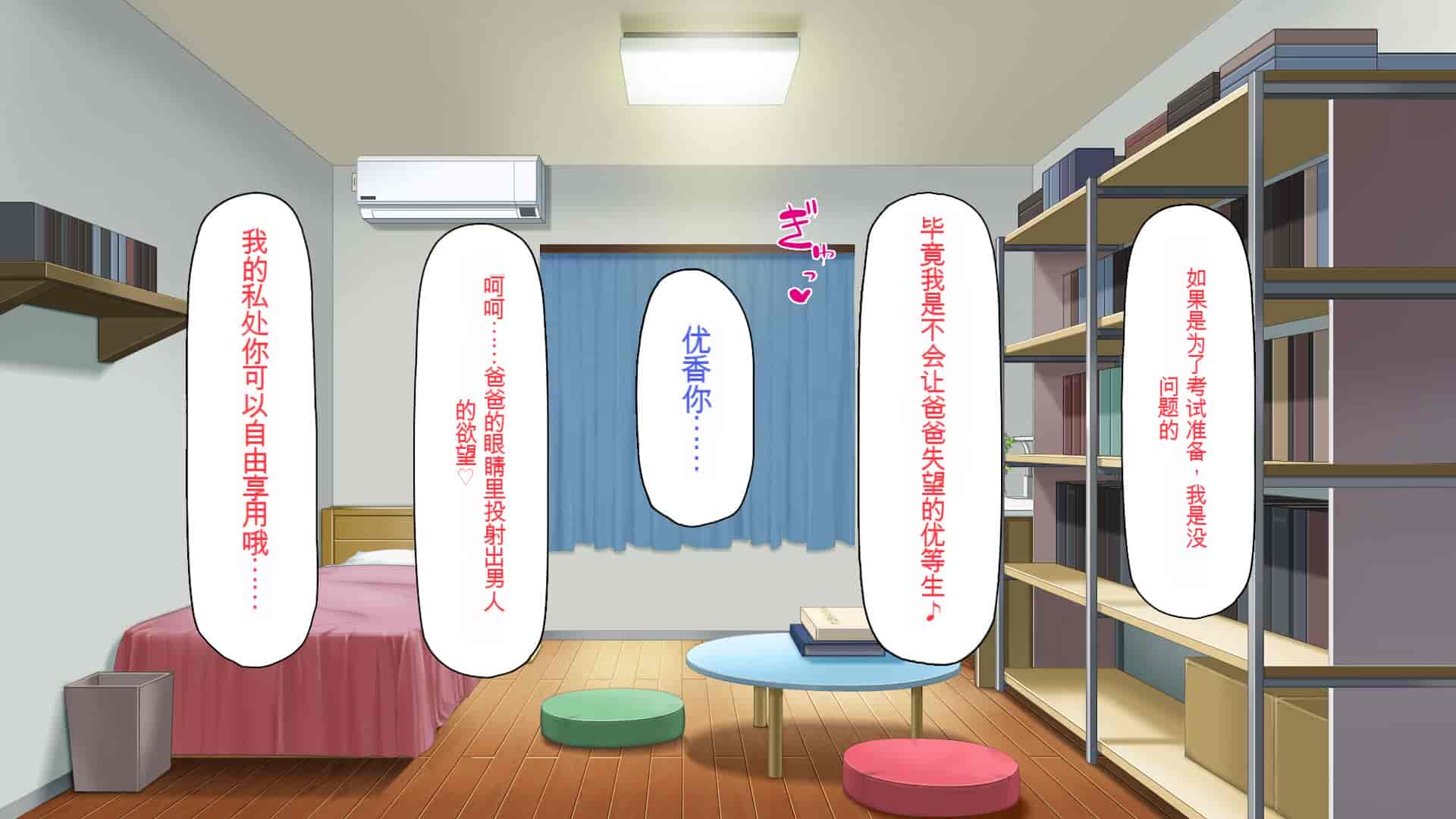 汉化版-[一億万軒茶屋] 育ちすぎたムチエロボディの娘達に愛されて逃げられない[中国翻訳]_第10集