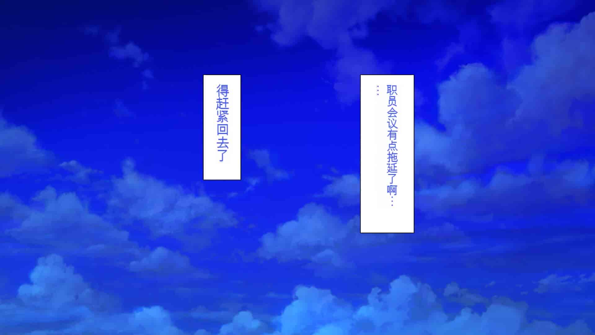 汉化版-[一億万軒茶屋] 育ちすぎたムチエロボディの娘達に愛されて逃げられない[中国翻訳]_第1集