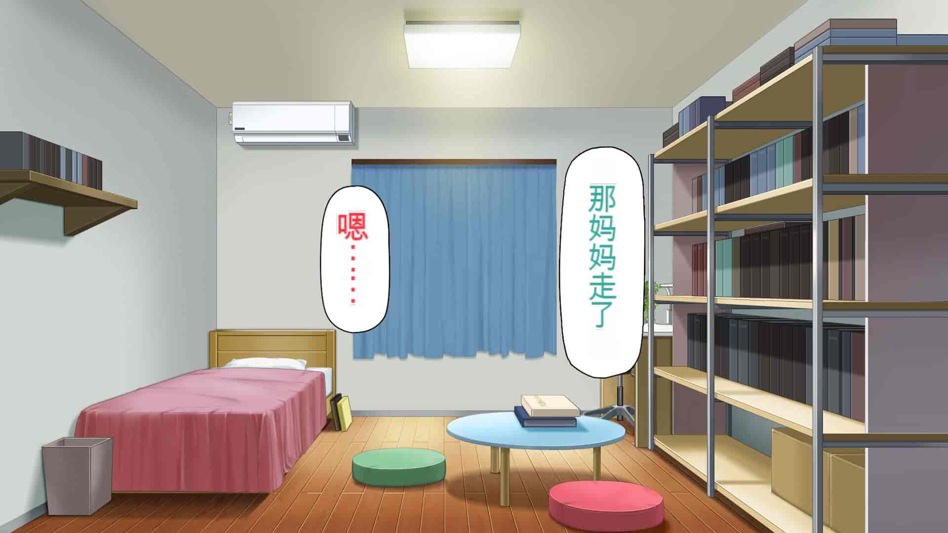 汉化版-[一億万軒茶屋] 育ちすぎたムチエロボディの娘達に愛されて逃げられない[中国翻訳]_第11集
