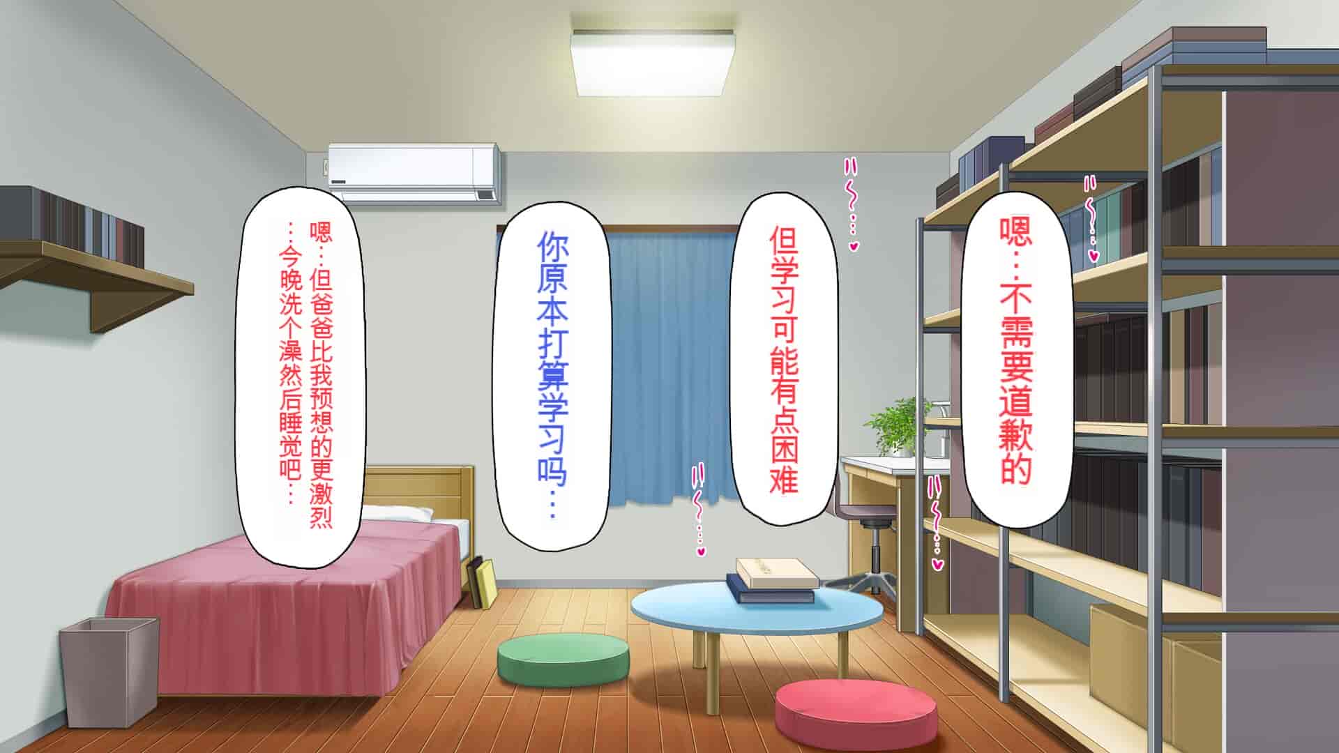汉化版-[一億万軒茶屋] 育ちすぎたムチエロボディの娘達に愛されて逃げられない[中国翻訳]_第11集