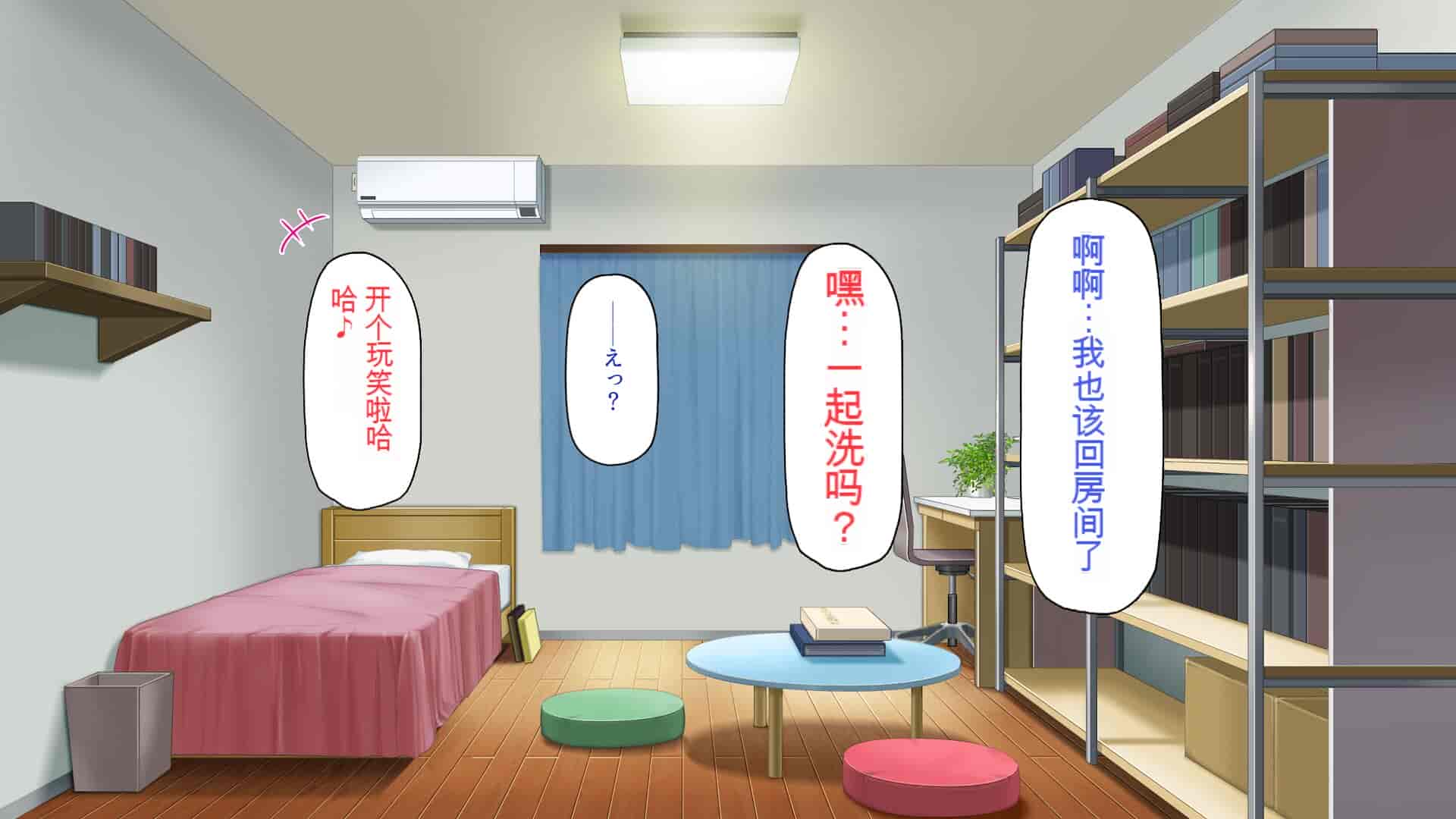 汉化版-[一億万軒茶屋] 育ちすぎたムチエロボディの娘達に愛されて逃げられない[中国翻訳]_第11集