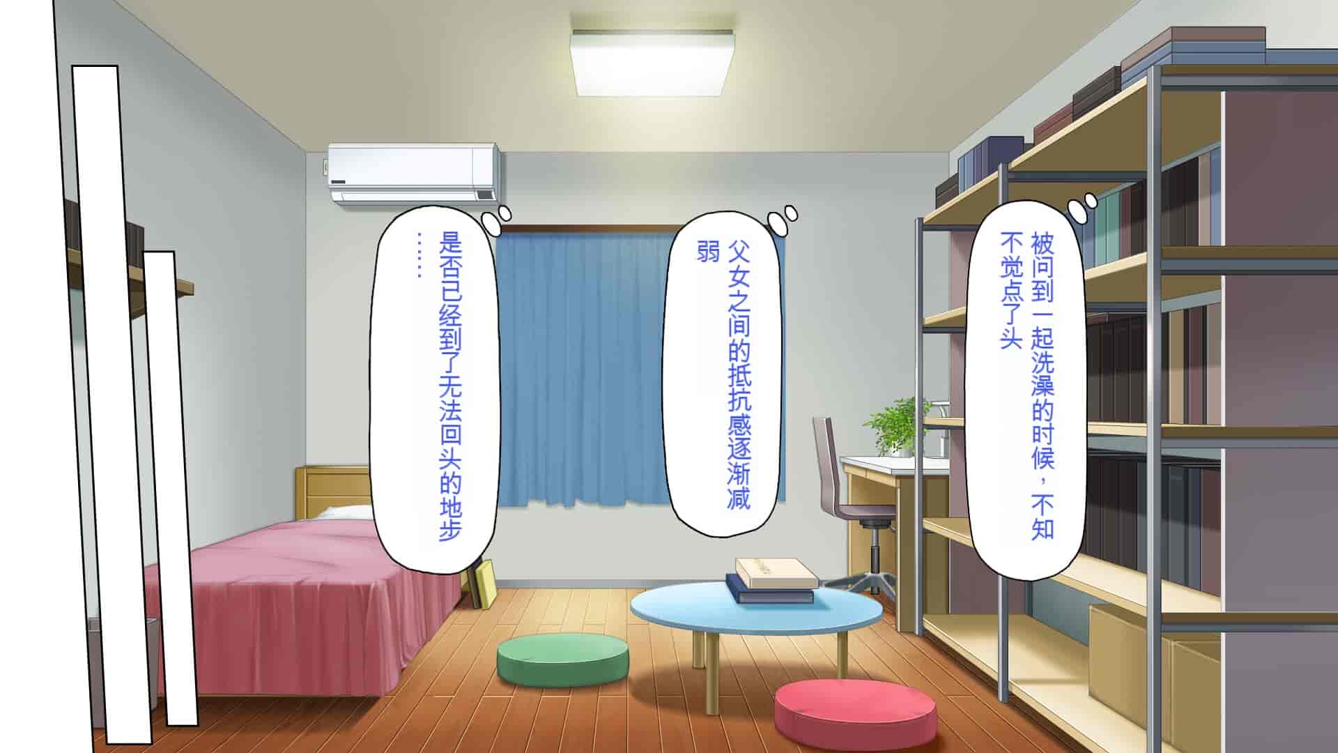汉化版-[一億万軒茶屋] 育ちすぎたムチエロボディの娘達に愛されて逃げられない[中国翻訳]_第11集