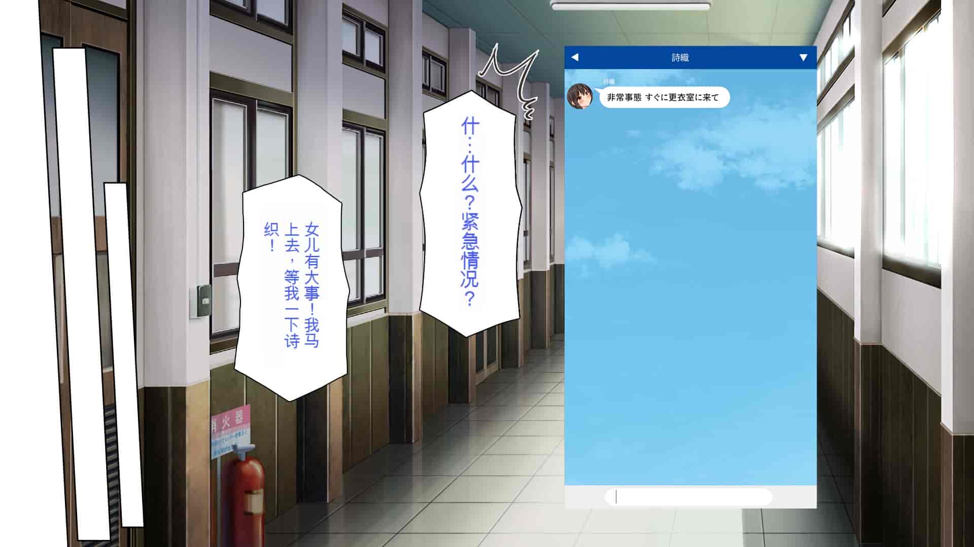 汉化版-[一億万軒茶屋] 育ちすぎたムチエロボディの娘達に愛されて逃げられない[中国翻訳]_第11集