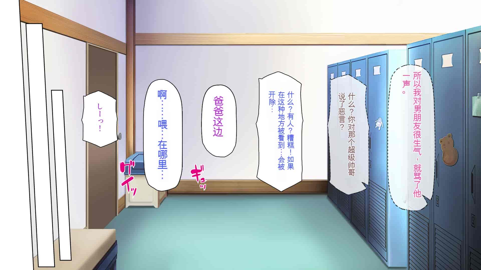 汉化版-[一億万軒茶屋] 育ちすぎたムチエロボディの娘達に愛されて逃げられない[中国翻訳]_第11集