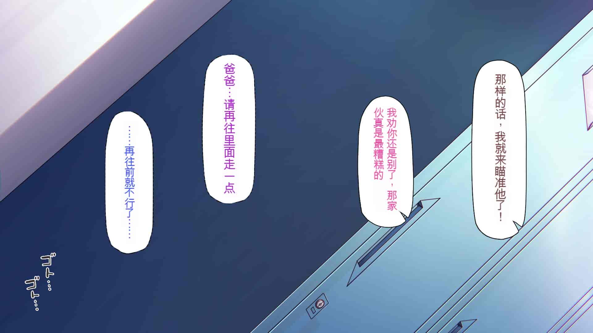 汉化版-[一億万軒茶屋] 育ちすぎたムチエロボディの娘達に愛されて逃げられない[中国翻訳]_第11集