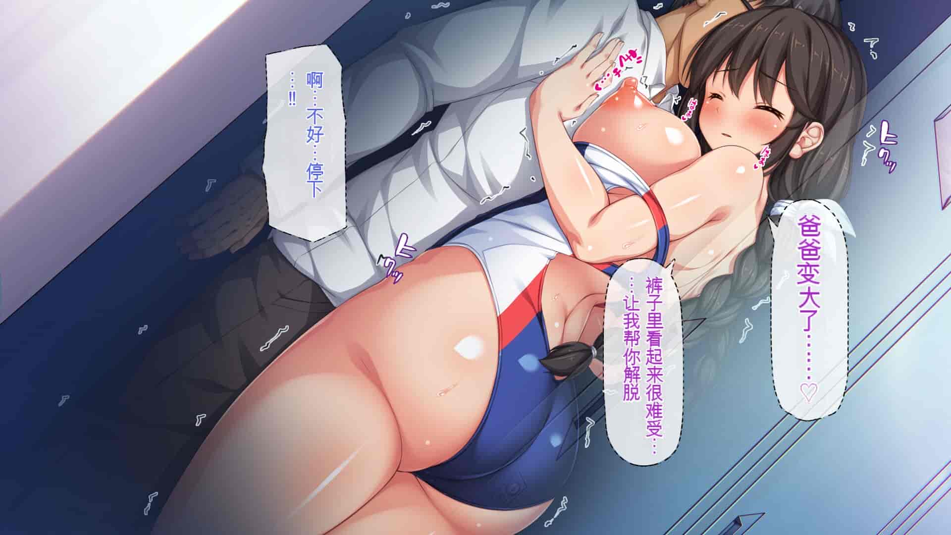 汉化版-[一億万軒茶屋] 育ちすぎたムチエロボディの娘達に愛されて逃げられない[中国翻訳]_第11集