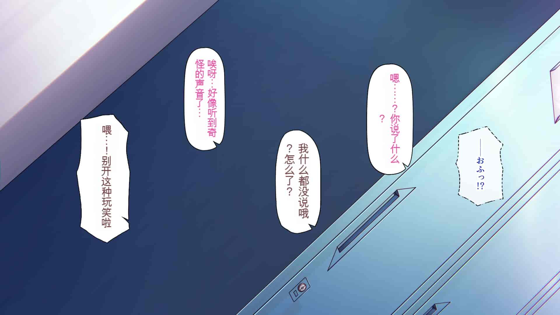汉化版-[一億万軒茶屋] 育ちすぎたムチエロボディの娘達に愛されて逃げられない[中国翻訳]_第11集