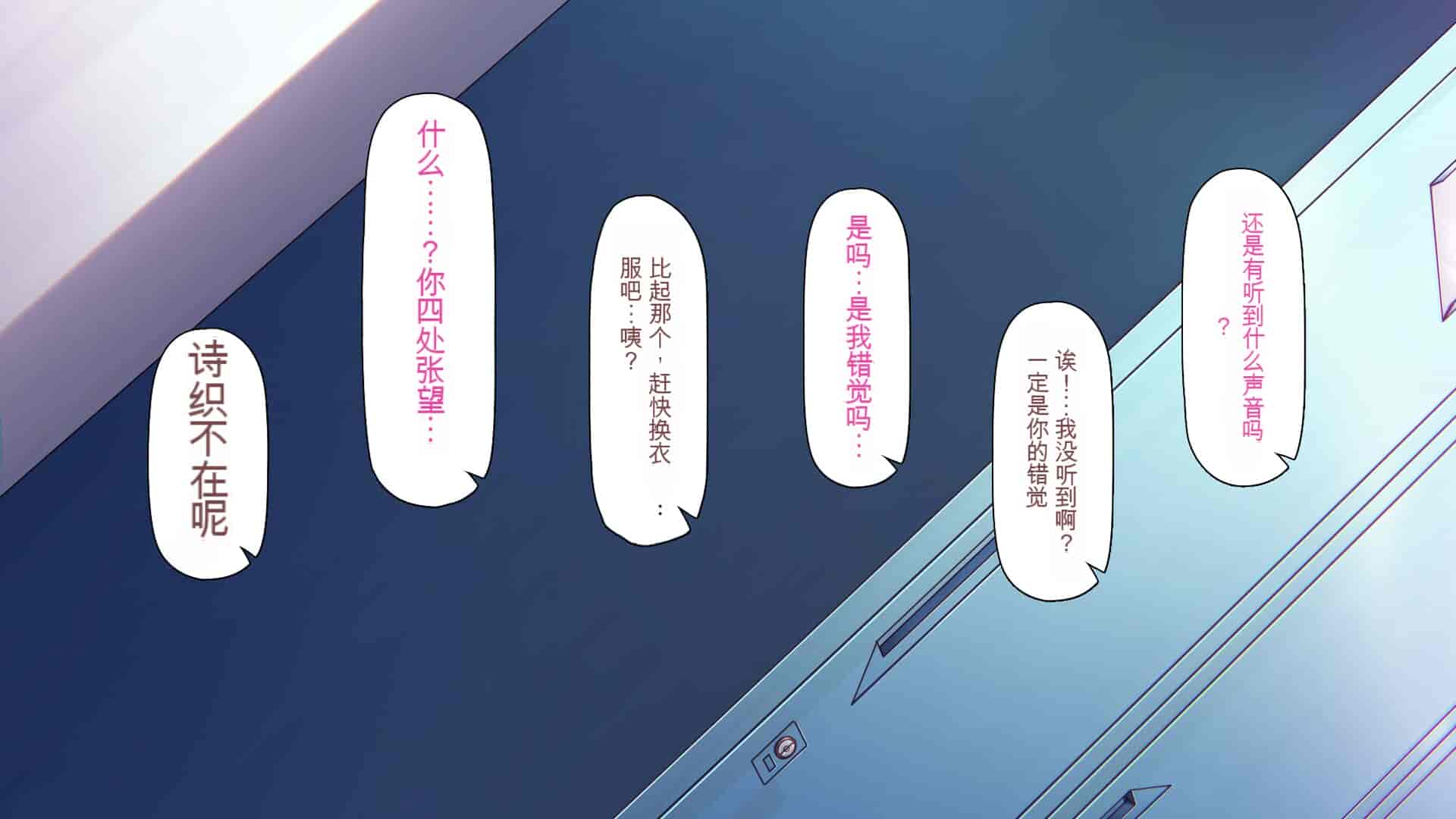 汉化版-[一億万軒茶屋] 育ちすぎたムチエロボディの娘達に愛されて逃げられない[中国翻訳]_第12集
