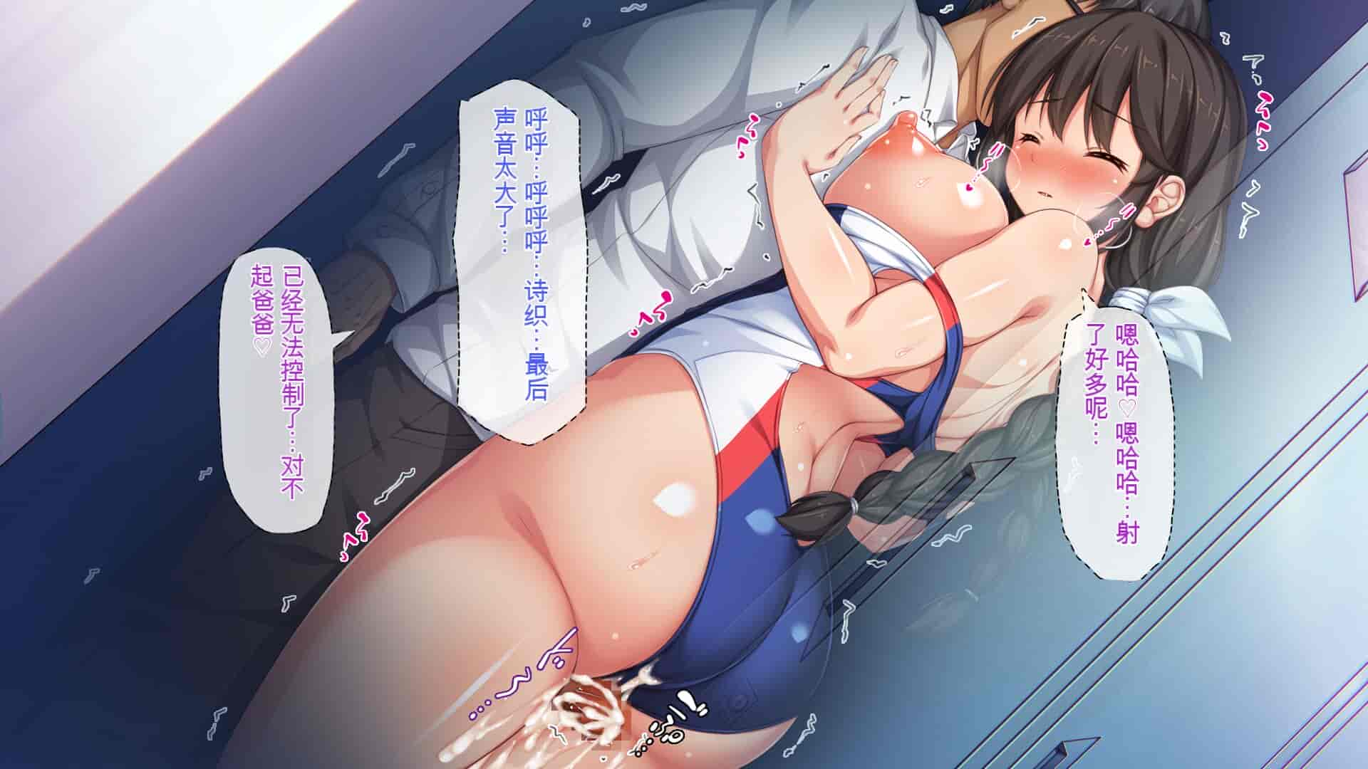 汉化版-[一億万軒茶屋] 育ちすぎたムチエロボディの娘達に愛されて逃げられない[中国翻訳]_第12集
