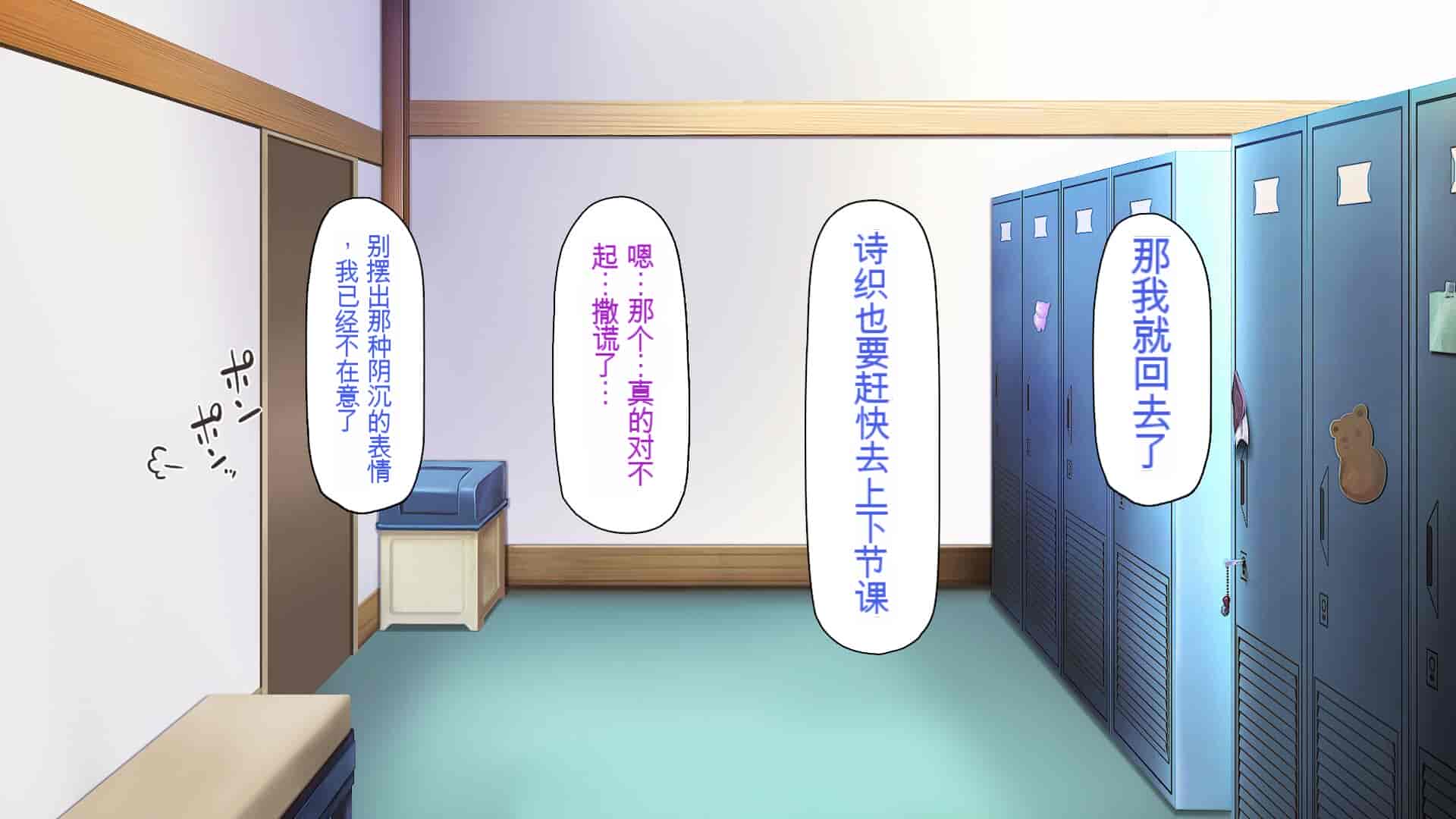 汉化版-[一億万軒茶屋] 育ちすぎたムチエロボディの娘達に愛されて逃げられない[中国翻訳]_第12集