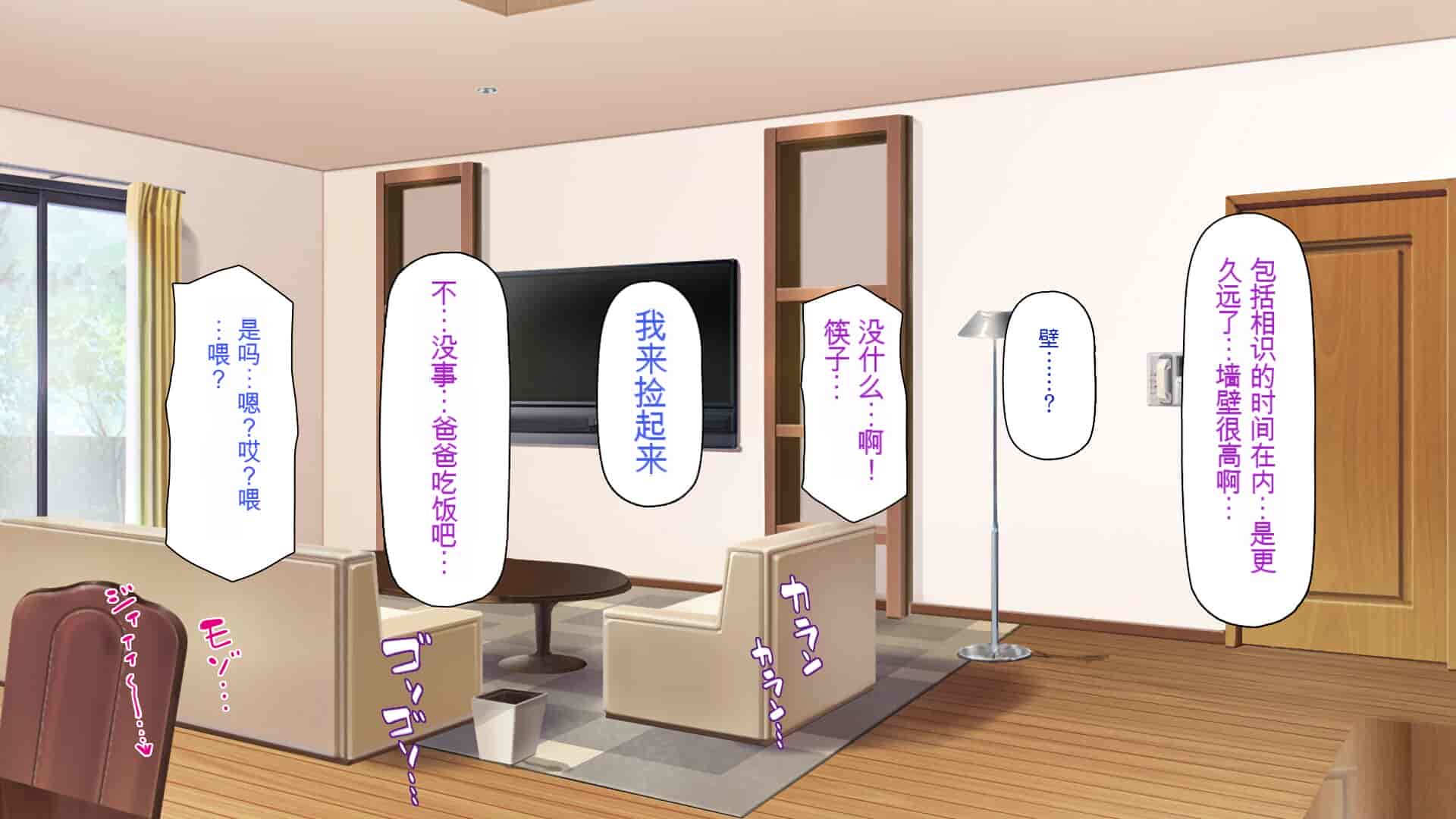 汉化版-[一億万軒茶屋] 育ちすぎたムチエロボディの娘達に愛されて逃げられない[中国翻訳]_第2集