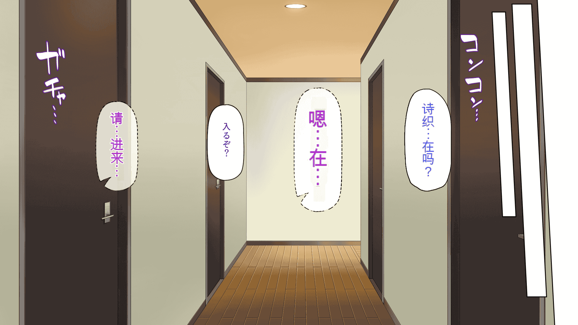 汉化版-[一億万軒茶屋] 育ちすぎたムチエロボディの娘達に愛されて逃げられない[中国翻訳]_第15集