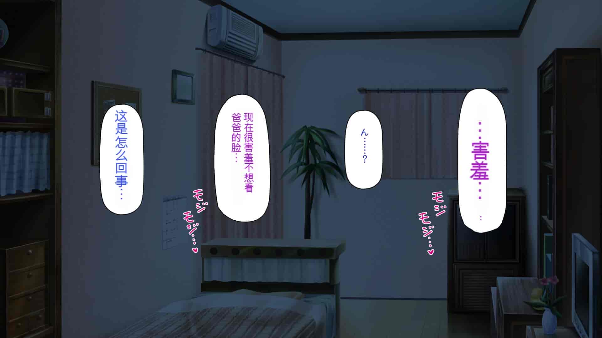 汉化版-[一億万軒茶屋] 育ちすぎたムチエロボディの娘達に愛されて逃げられない[中国翻訳]_第15集