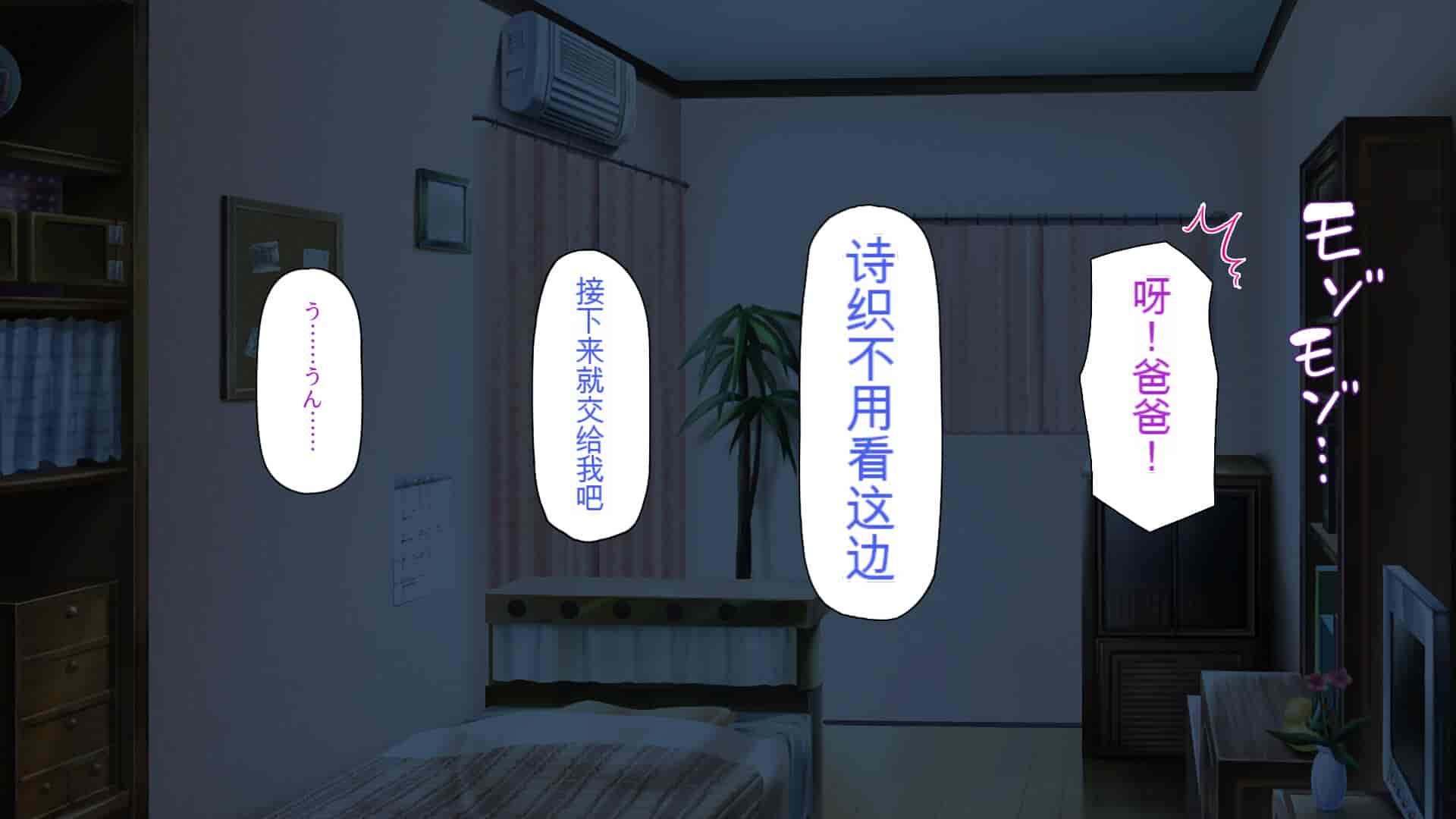 汉化版-[一億万軒茶屋] 育ちすぎたムチエロボディの娘達に愛されて逃げられない[中国翻訳]_第15集