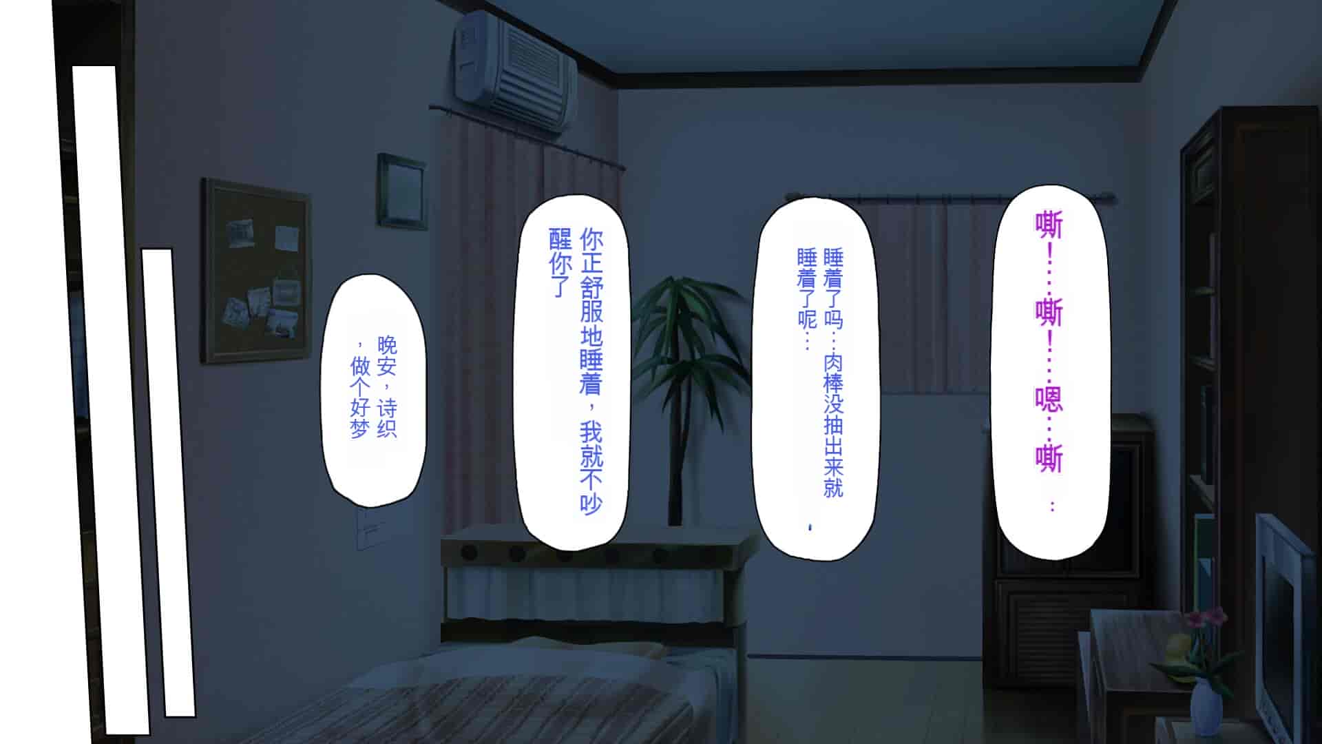 汉化版-[一億万軒茶屋] 育ちすぎたムチエロボディの娘達に愛されて逃げられない[中国翻訳]_第16集
