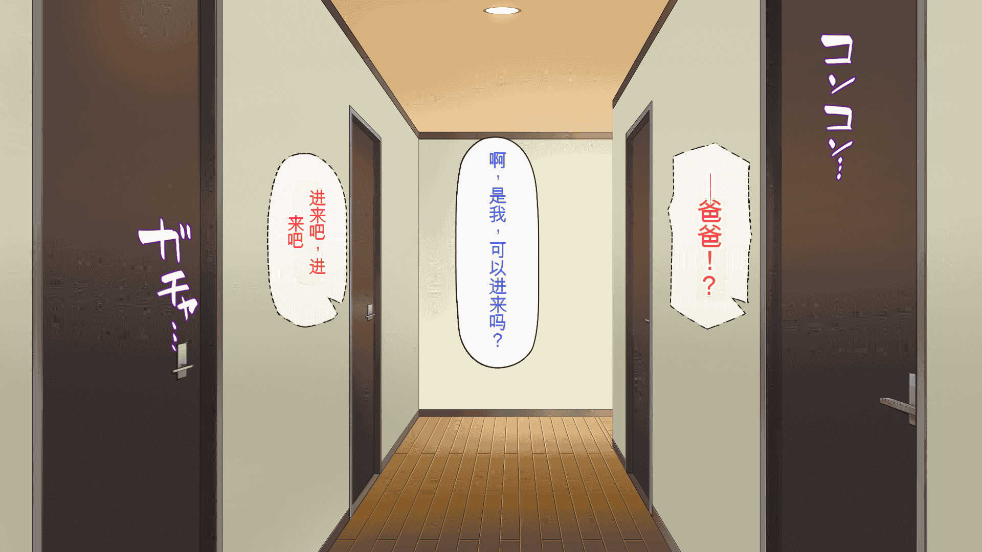 汉化版-[一億万軒茶屋] 育ちすぎたムチエロボディの娘達に愛されて逃げられない[中国翻訳]_第16集