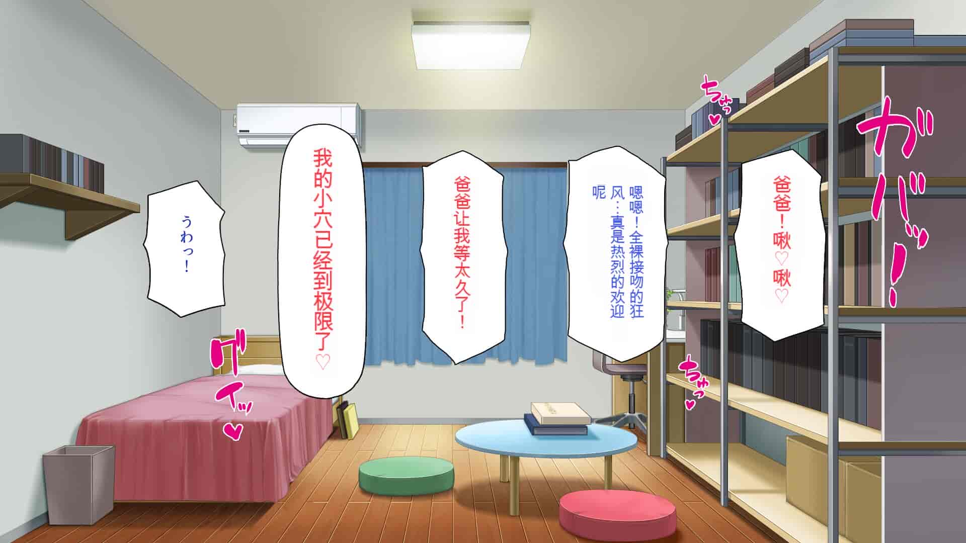汉化版-[一億万軒茶屋] 育ちすぎたムチエロボディの娘達に愛されて逃げられない[中国翻訳]_第16集