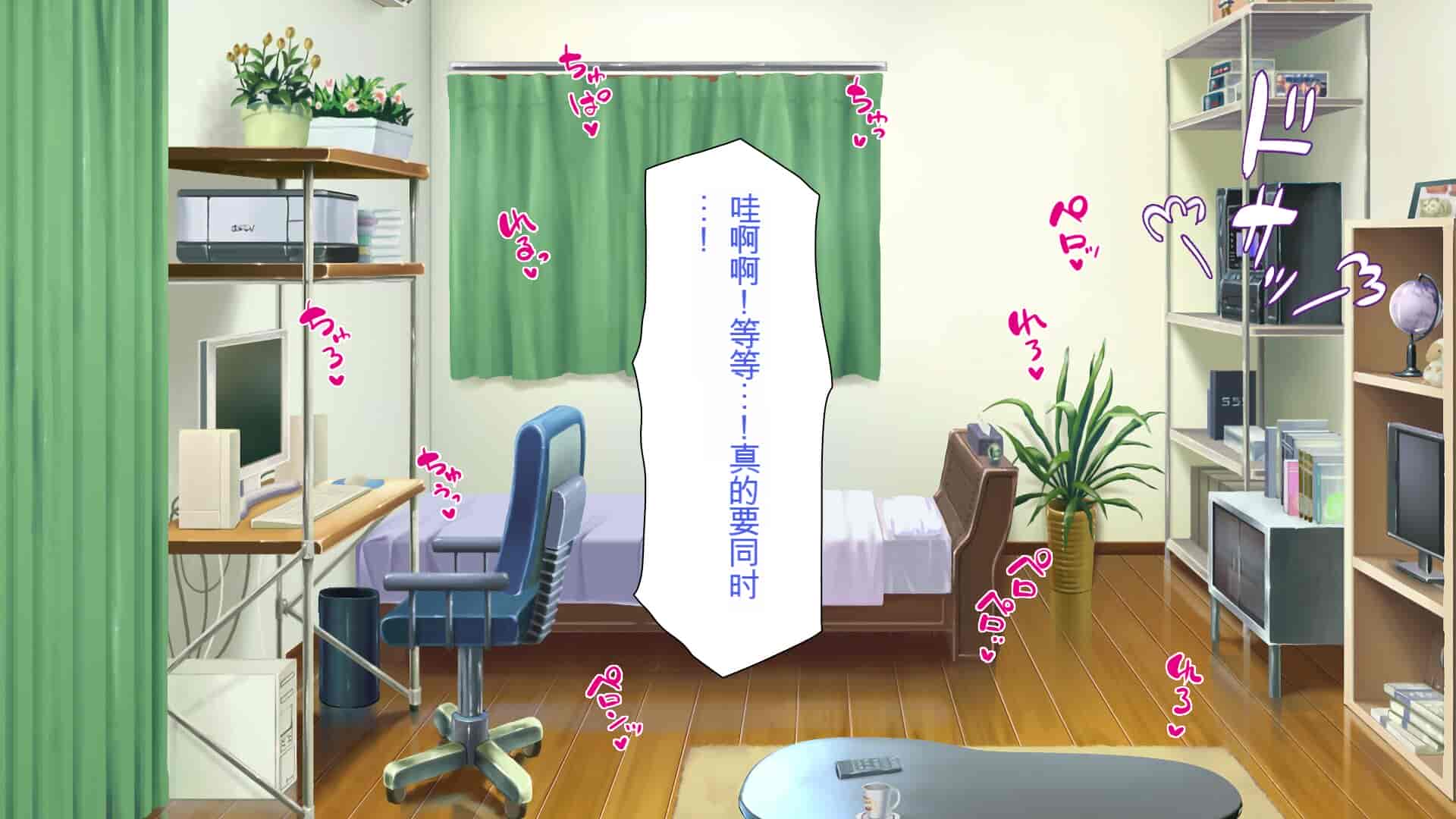 汉化版-[一億万軒茶屋] 育ちすぎたムチエロボディの娘達に愛されて逃げられない[中国翻訳]_第18集