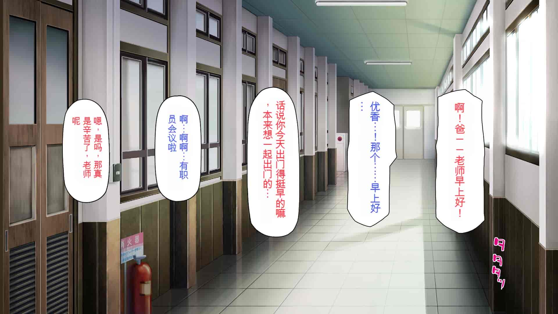 汉化版-[一億万軒茶屋] 育ちすぎたムチエロボディの娘達に愛されて逃げられない[中国翻訳]_第3集