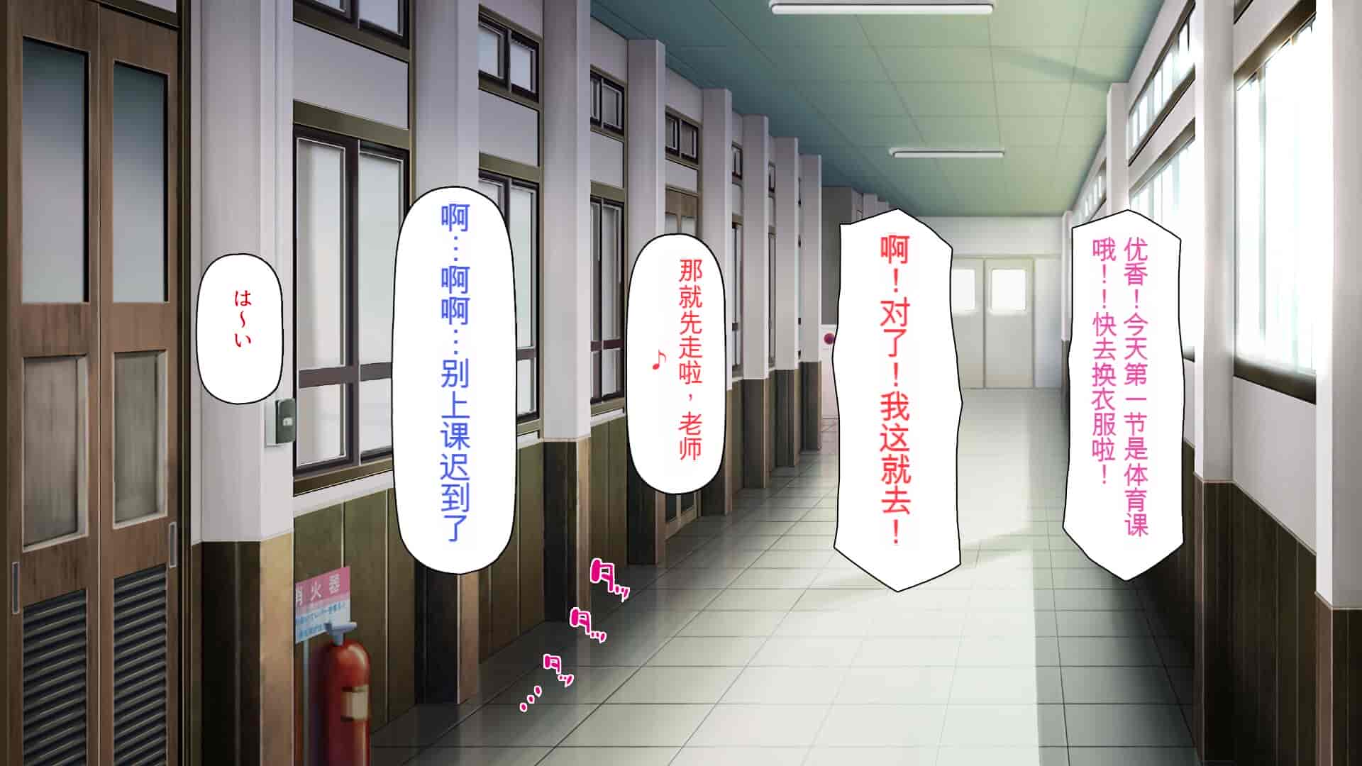汉化版-[一億万軒茶屋] 育ちすぎたムチエロボディの娘達に愛されて逃げられない[中国翻訳]_第3集