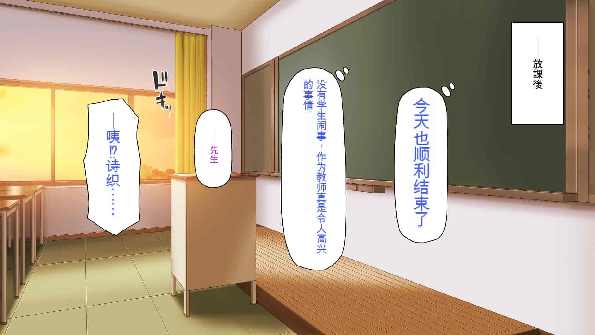 汉化版-[一億万軒茶屋] 育ちすぎたムチエロボディの娘達に愛されて逃げられない[中国翻訳]_第3集